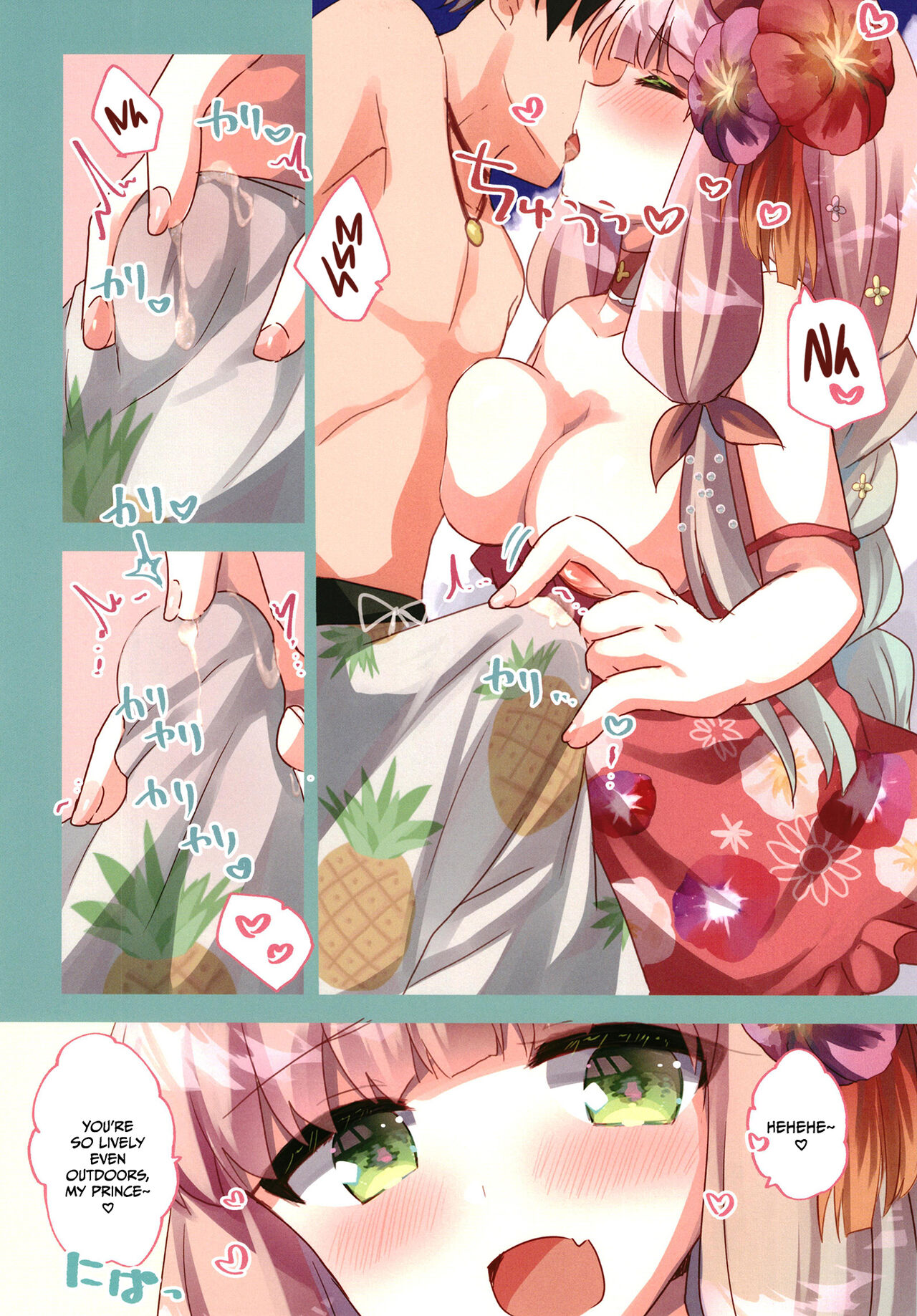 PriConne Konekone Re:Dive! Full Colour! page 5 full