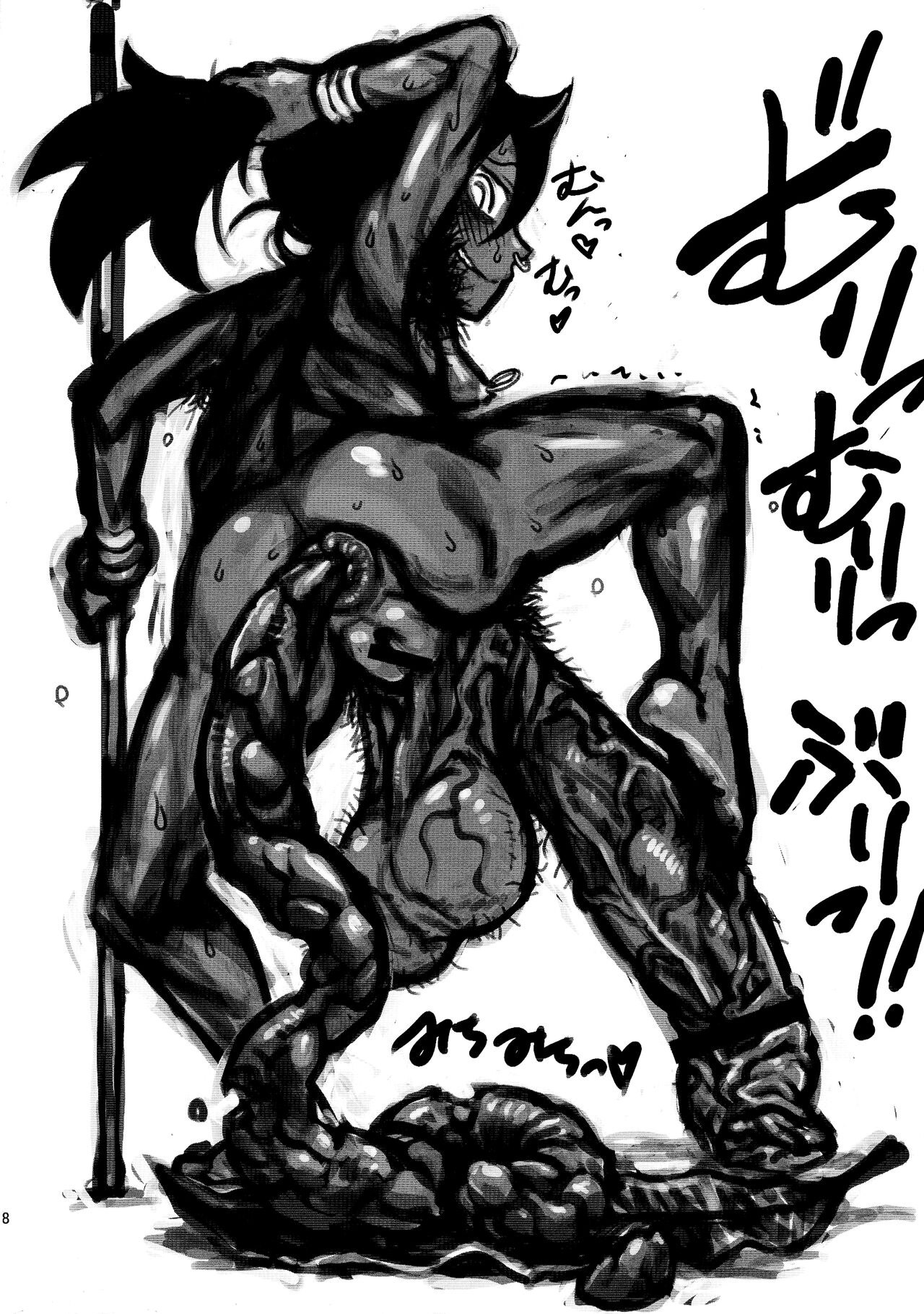 Watashi ga mo Kotchi o Bakukon Futanari Dojin-ka Shitaku Naru no wa dou Kangaete mo Yononaka ga Warui! page 8 full