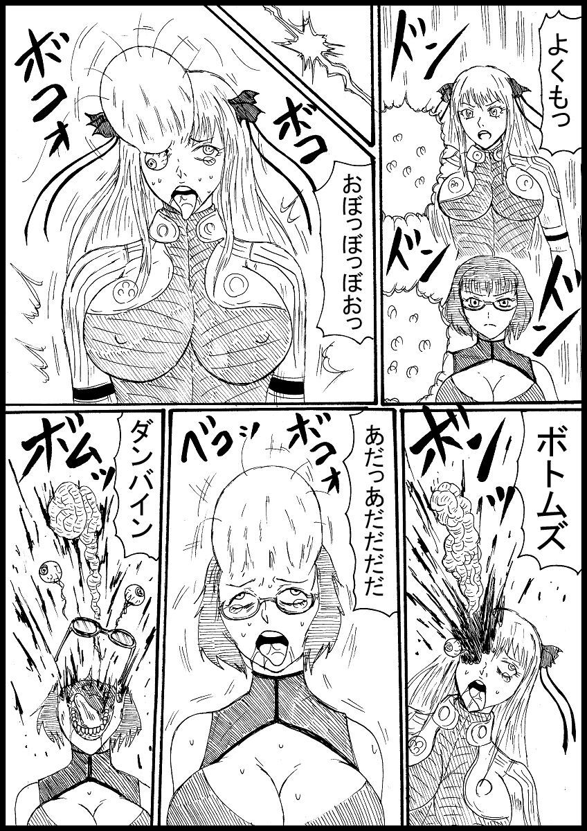 Sarani Suparobogaaru o Hokutoshinken de Hofuru page 2 full