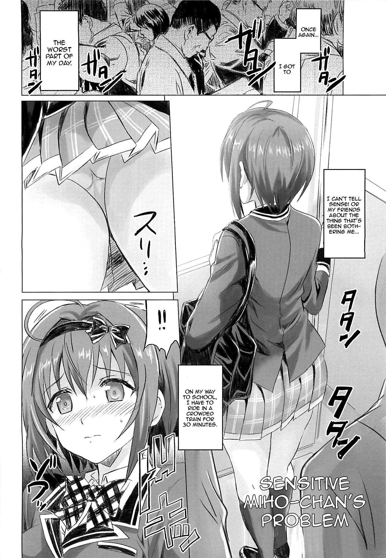 Binkan Sugiru Miho-chan no Yuuutsu | The Melancholy of the All-too-Sensitive Miho-chan page 3 full