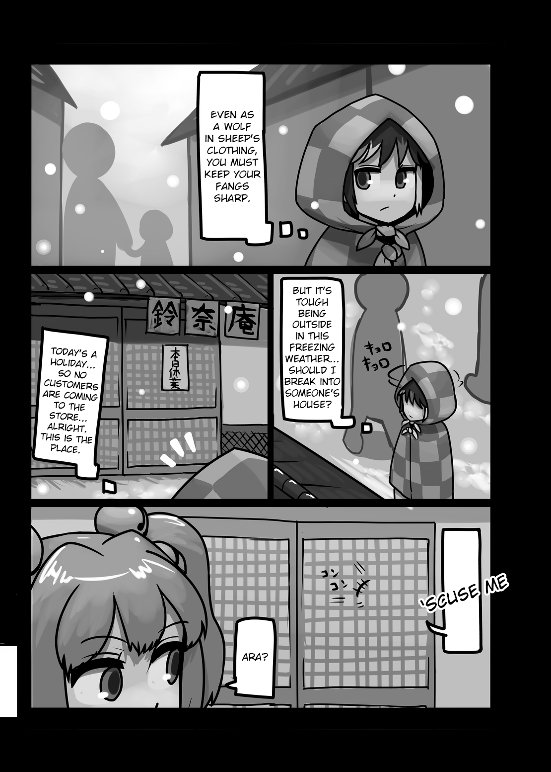 Hito O Osou Youkai | The Youkai Who Preys On Humans page 2 full