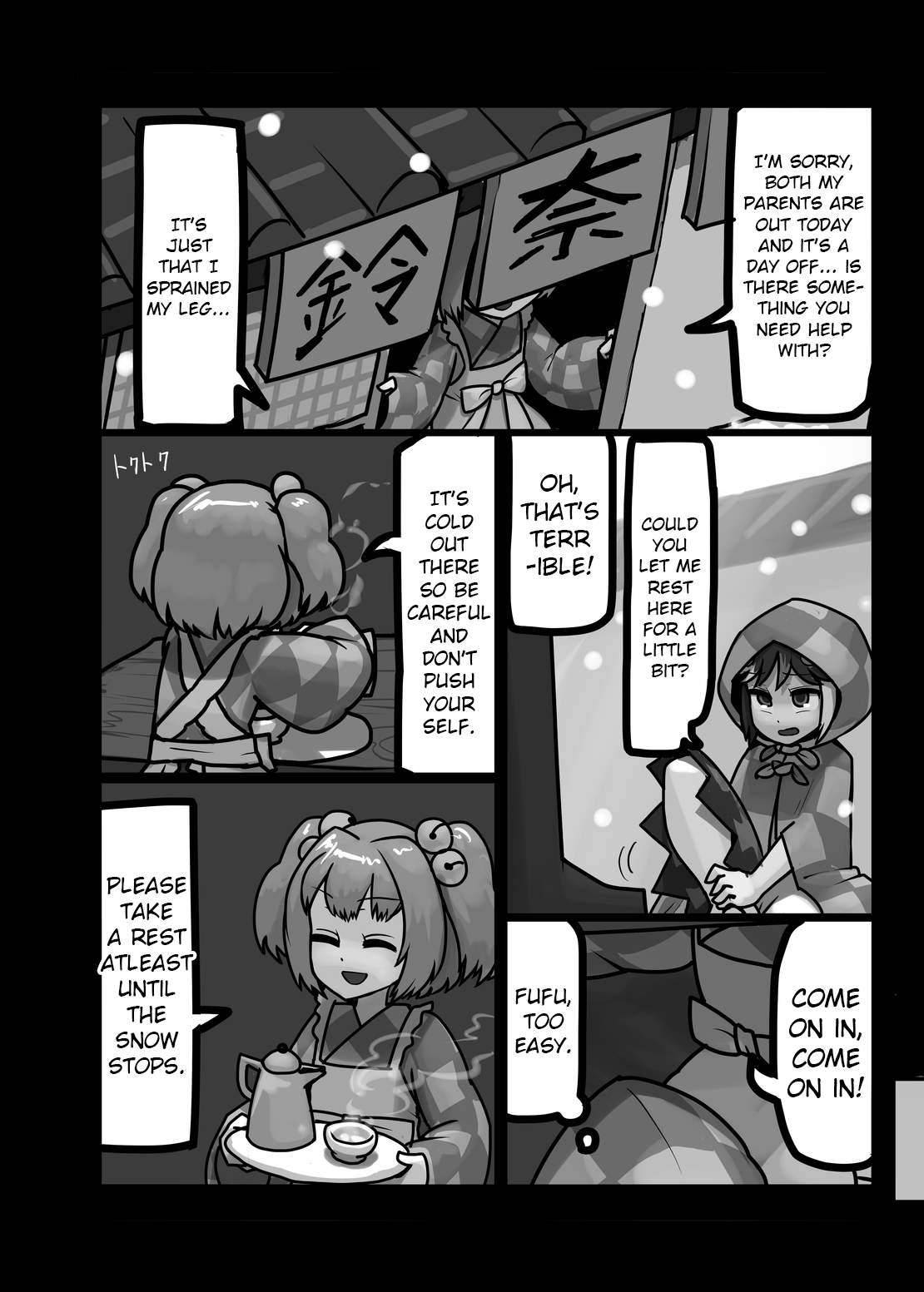 Hito O Osou Youkai | The Youkai Who Preys On Humans page 3 full