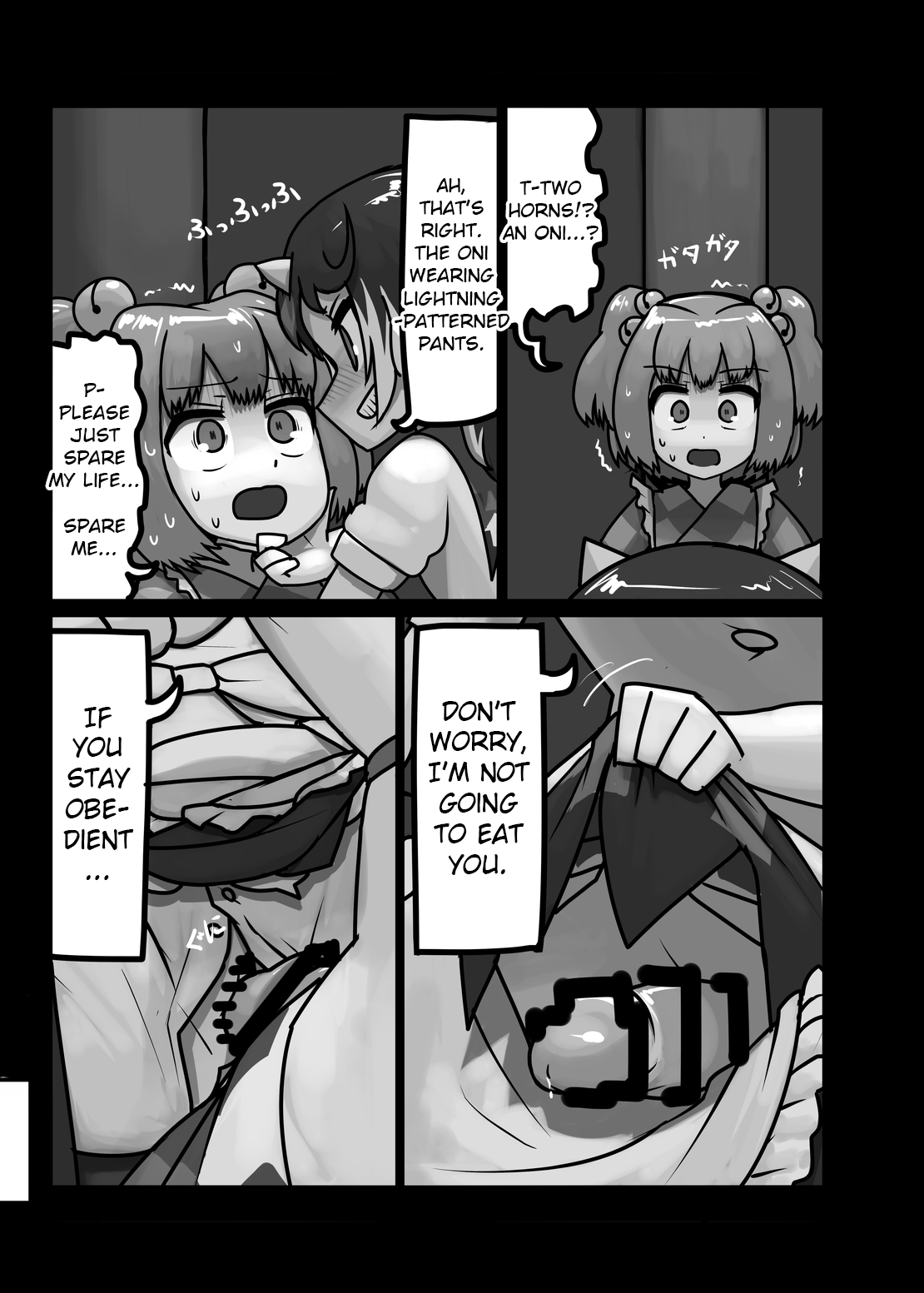 Hito O Osou Youkai | The Youkai Who Preys On Humans page 6 full