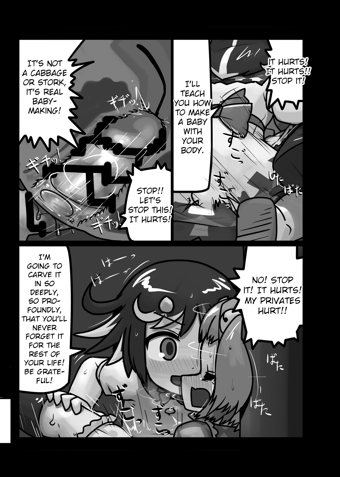 Hito O Osou Youkai | The Youkai Who Preys On Humans page 8 full