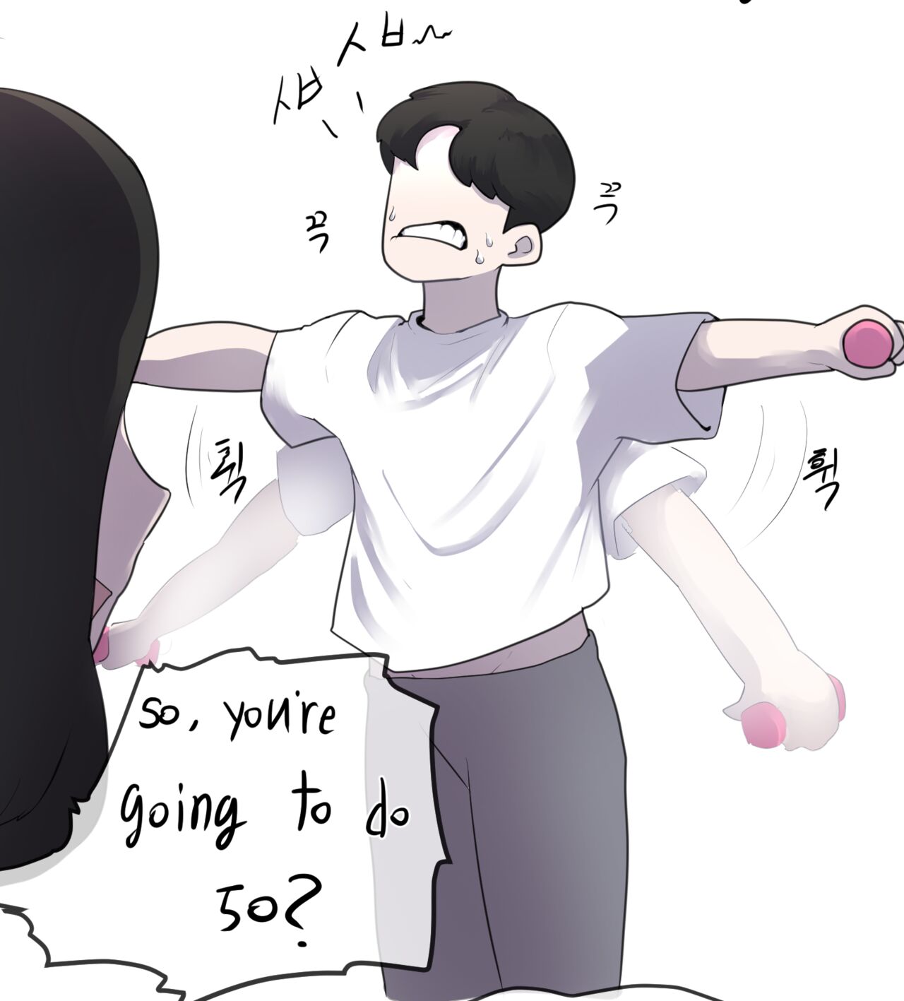 취중진담 - 헬스장 page 3 full