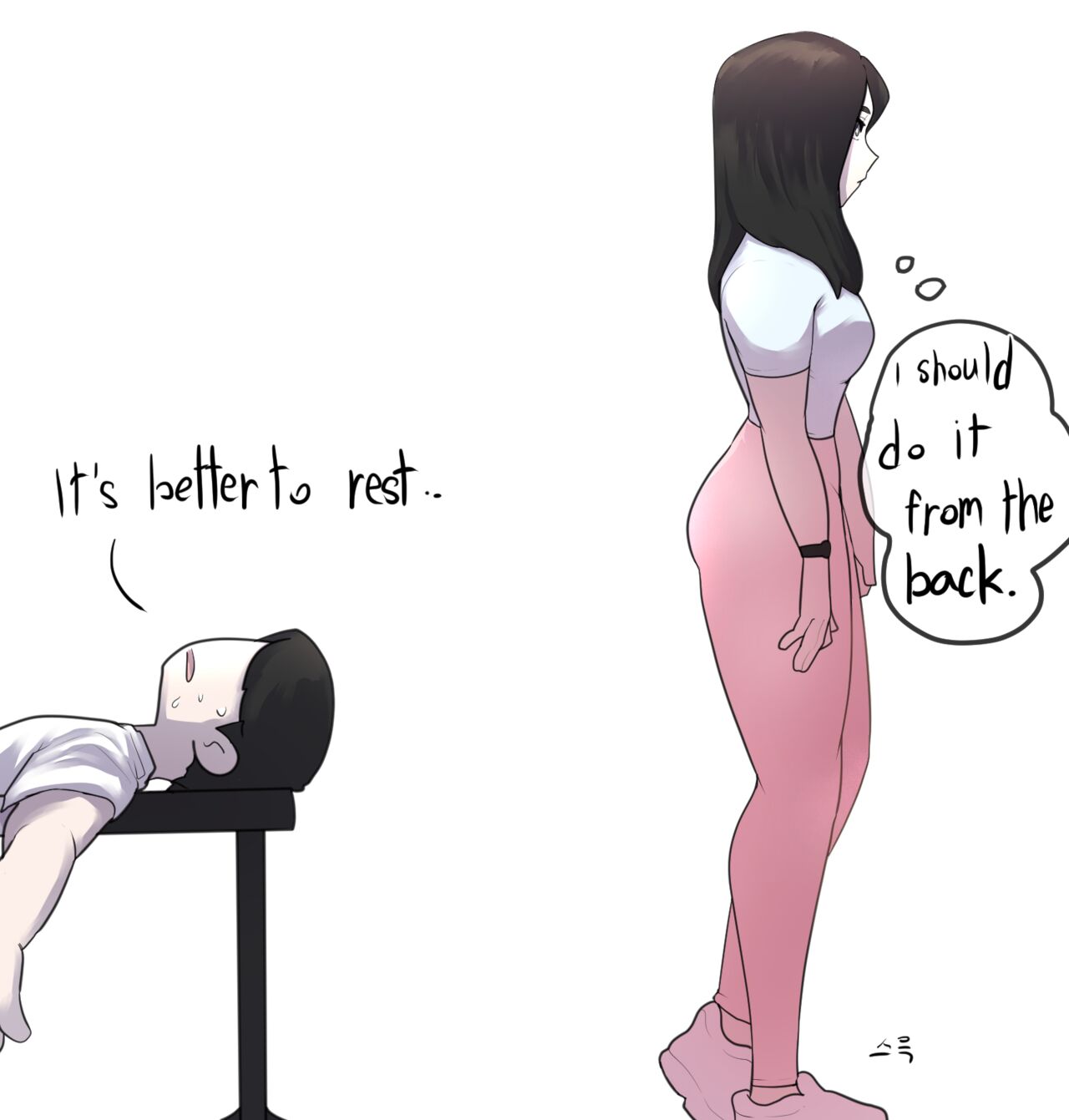 취중진담 - 헬스장 page 7 full