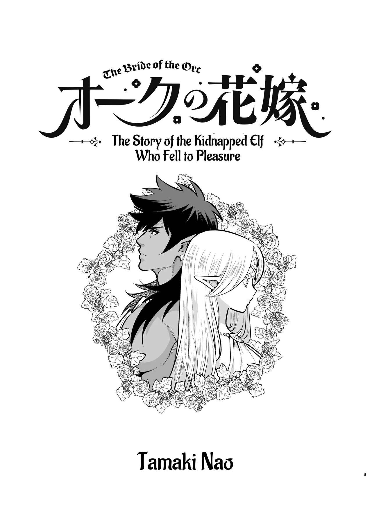Orc no Hanayome ~Saraware Elf wa Kairaku ni Ochiru~ | Orc Bride ~Abducted Elf Corrupted by Pleasure~ page 2 full