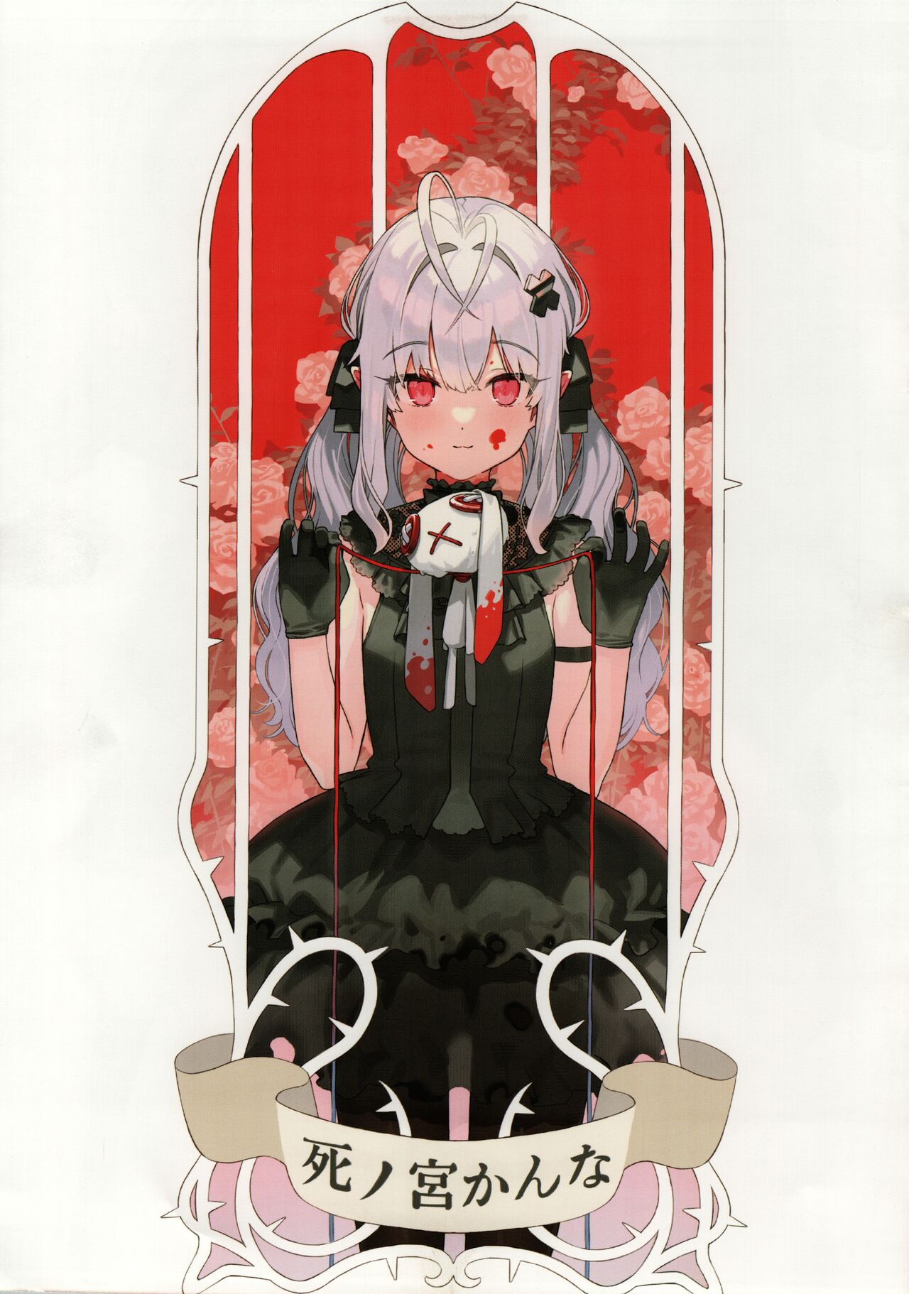 OYAKORISM page 6 full