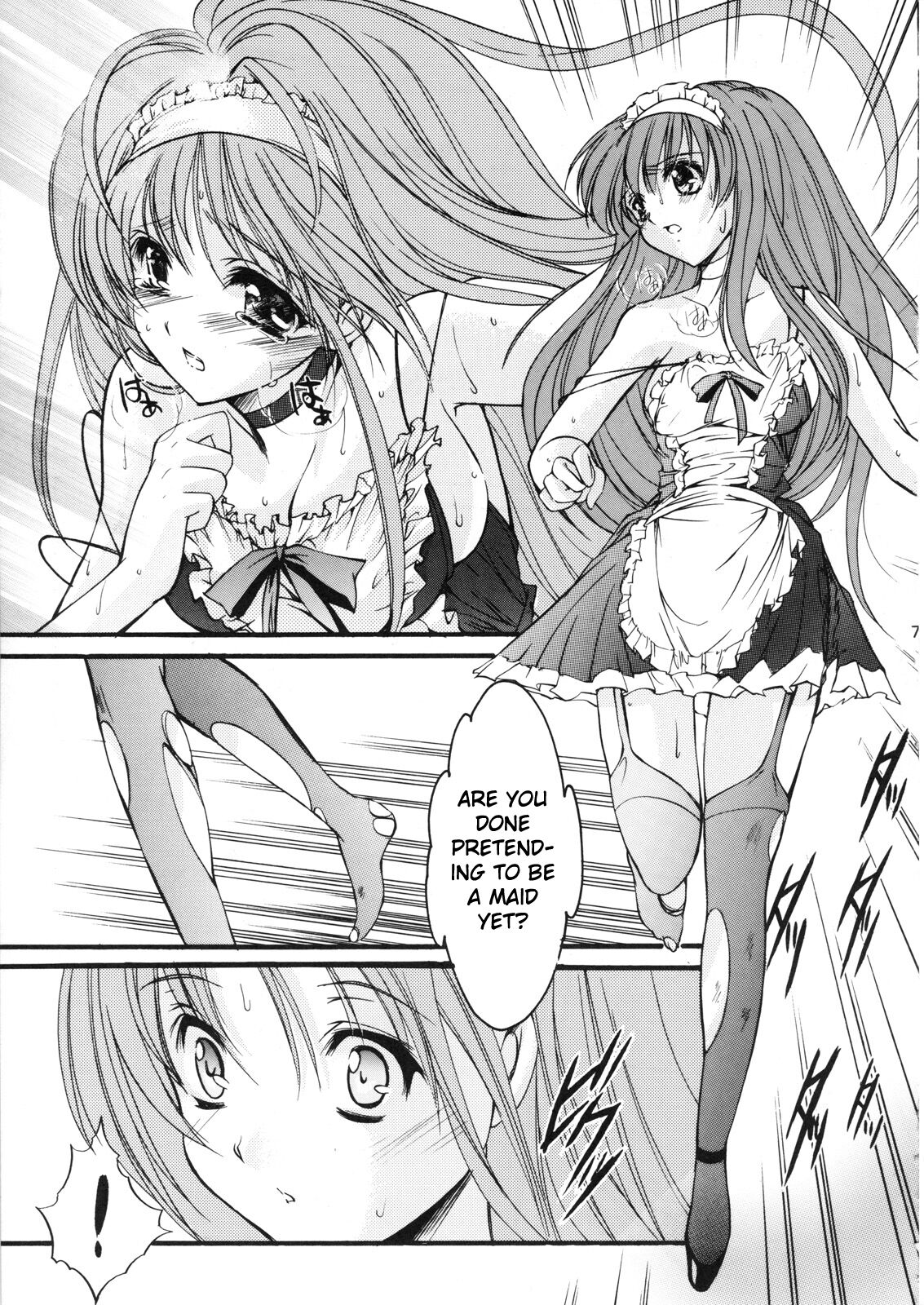 Shiori Volume - 15 - Deflowered at masquerade page 6 full