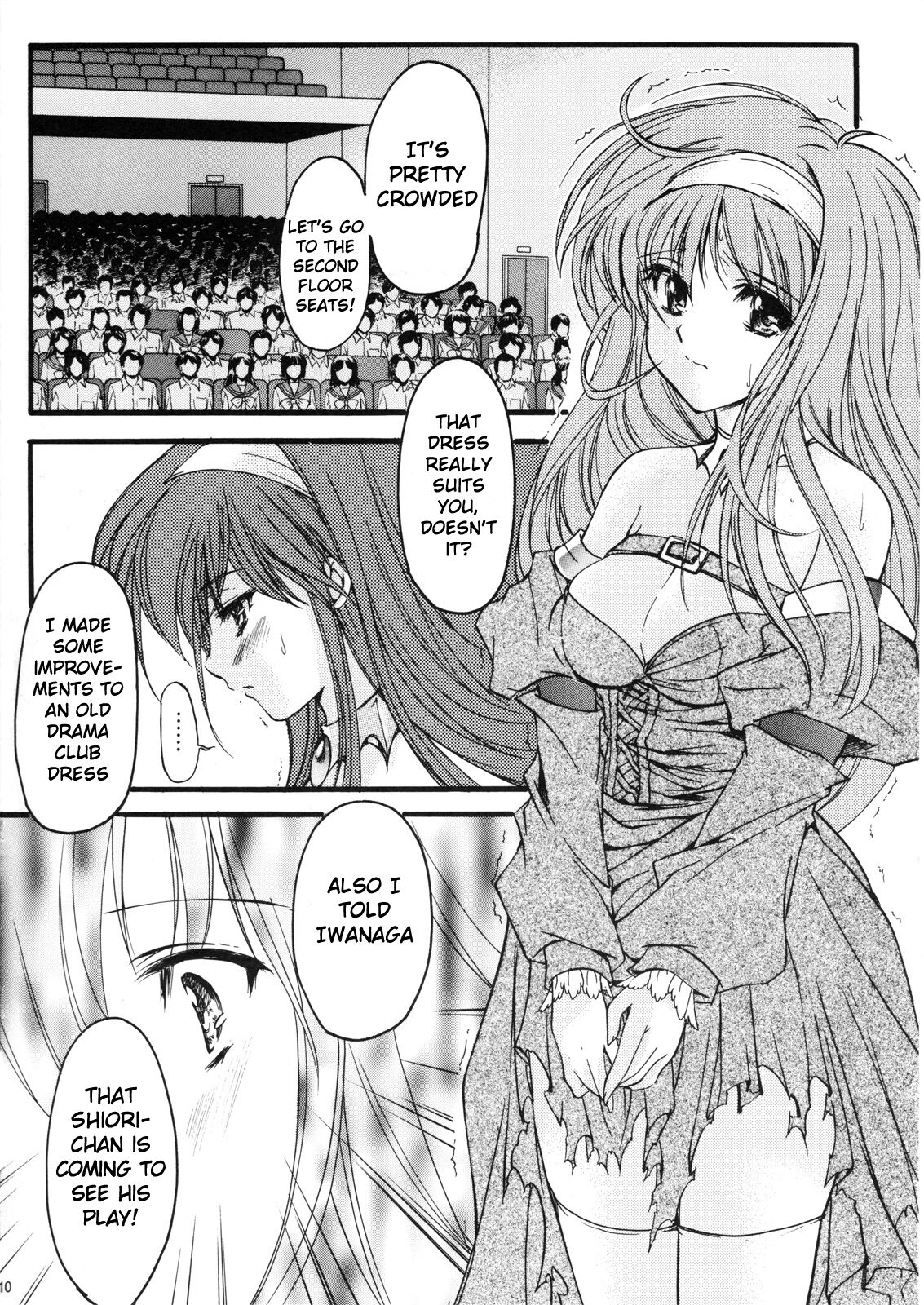 Shiori Volume - 15 - Deflowered at masquerade page 9 full