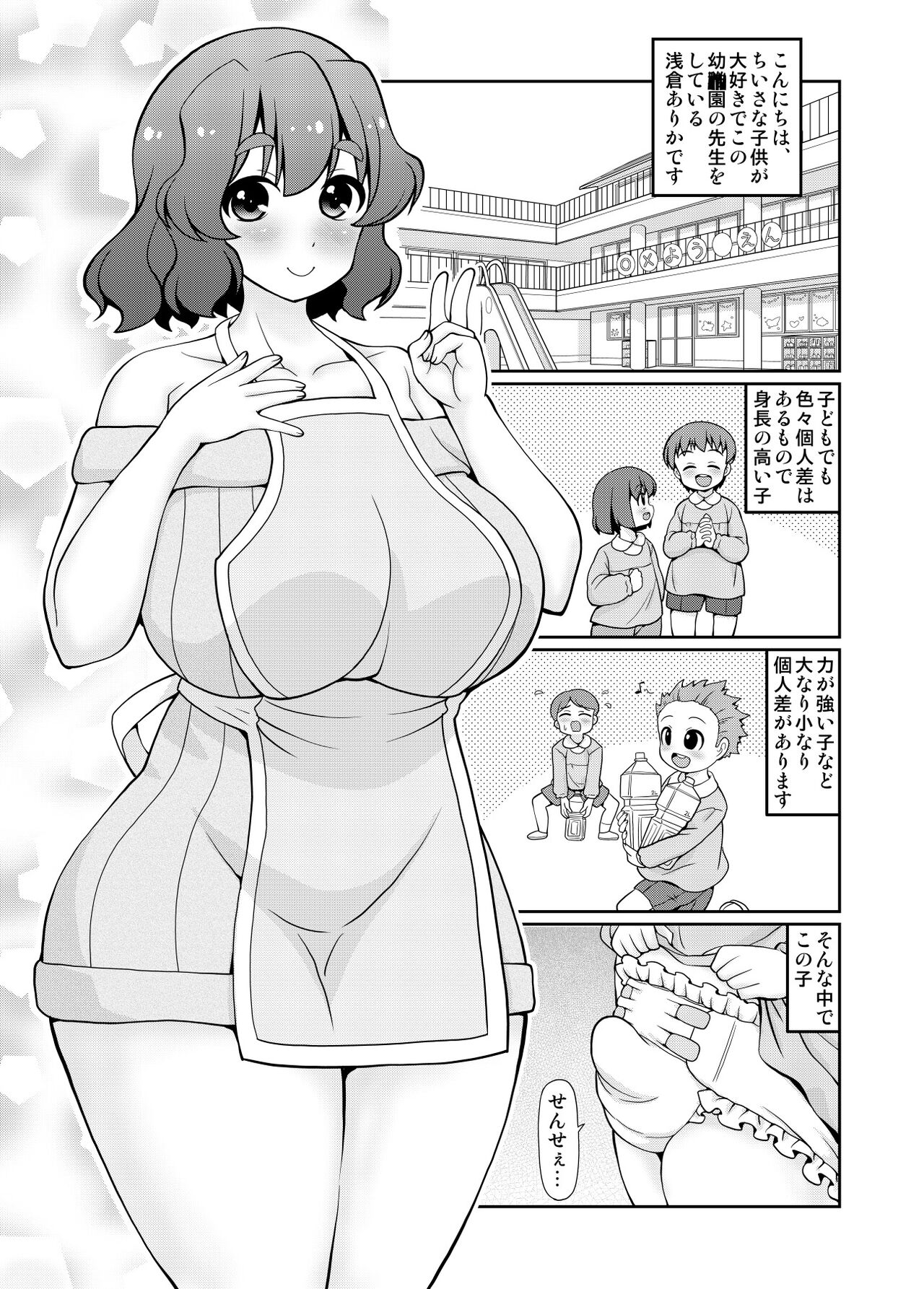 JPU-41P DL版 page 4 full