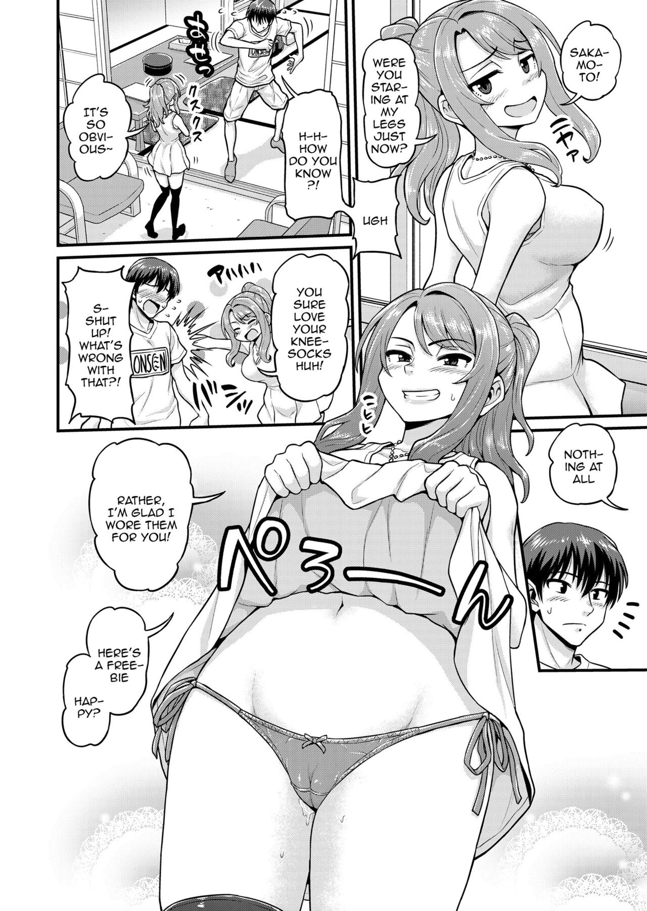 Game Tomodachi no Onnanoko to Onsen Ryokou de Yaru Hanashi NTRver. | Smashing With Your Gamer Girl Friend At The Hot Spring - NTR version page 3 full