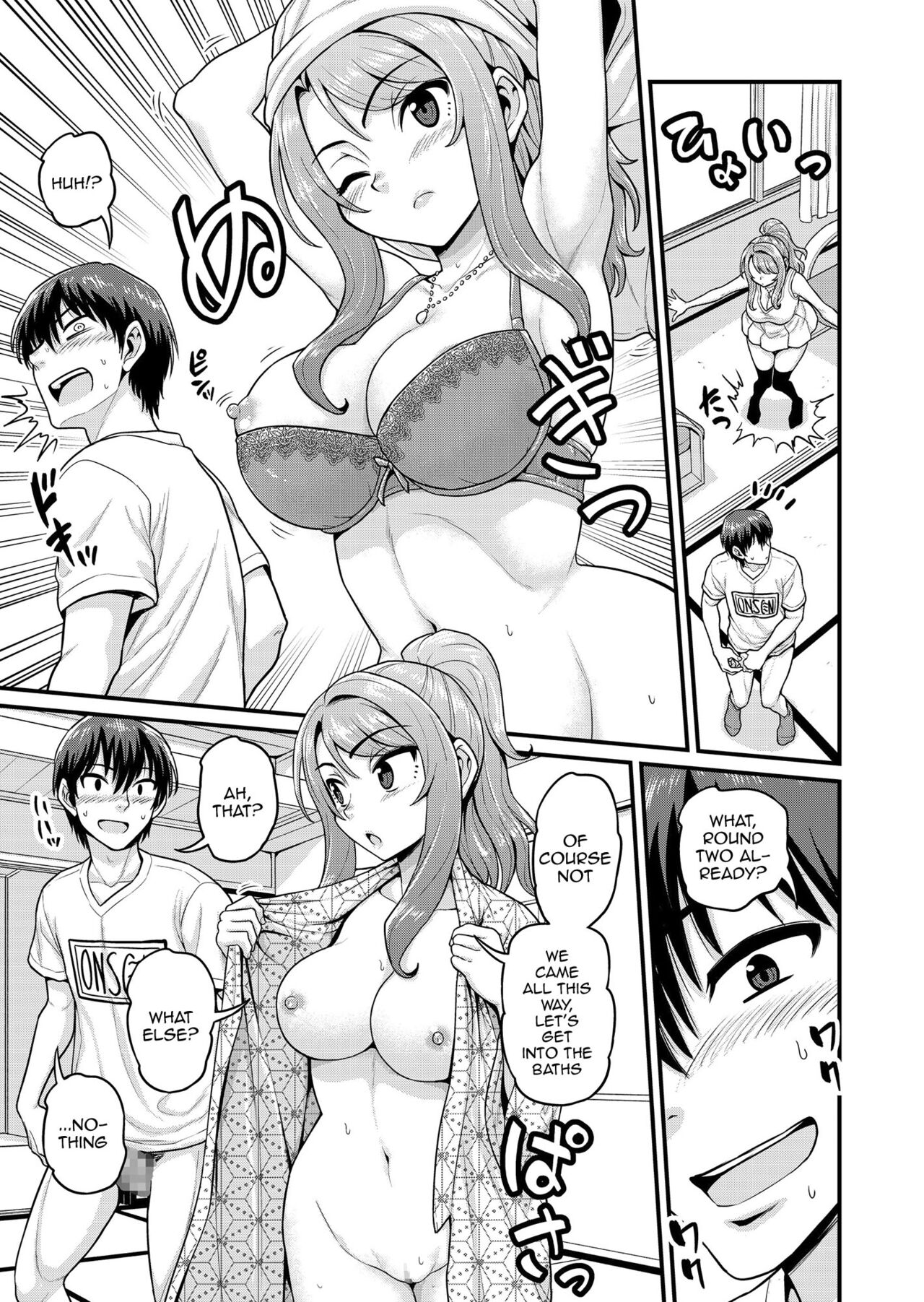 Game Tomodachi no Onnanoko to Onsen Ryokou de Yaru Hanashi NTRver. | Smashing With Your Gamer Girl Friend At The Hot Spring - NTR version page 8 full