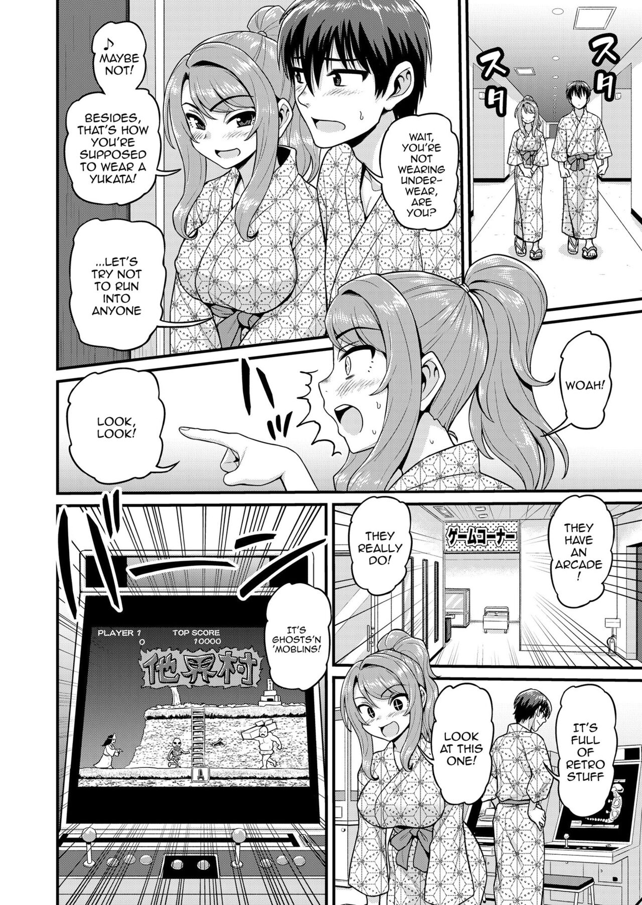 Game Tomodachi no Onnanoko to Onsen Ryokou de Yaru Hanashi NTRver. | Smashing With Your Gamer Girl Friend At The Hot Spring - NTR version page 9 full