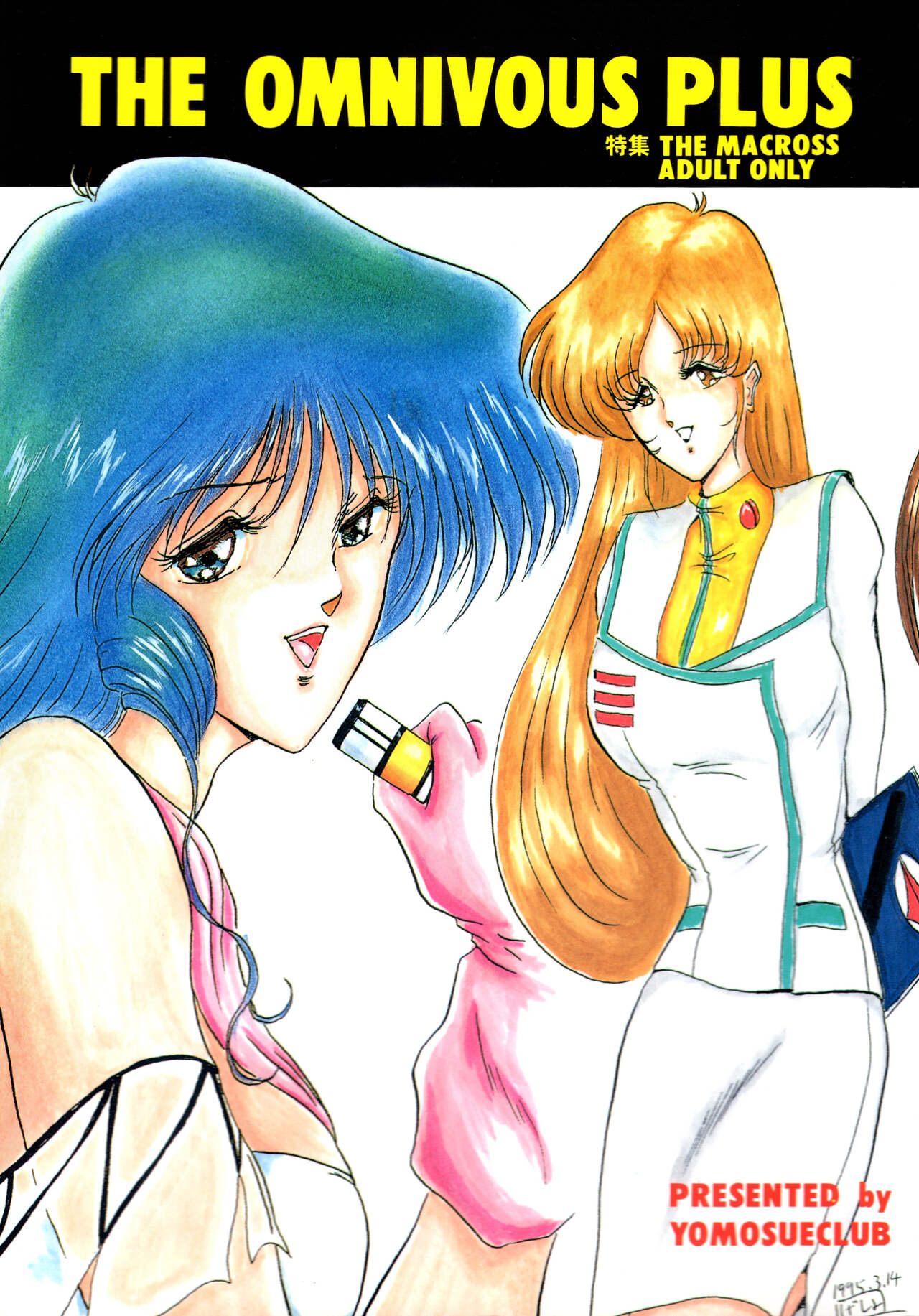 THE OMNIVOUS PLUS page 1 full