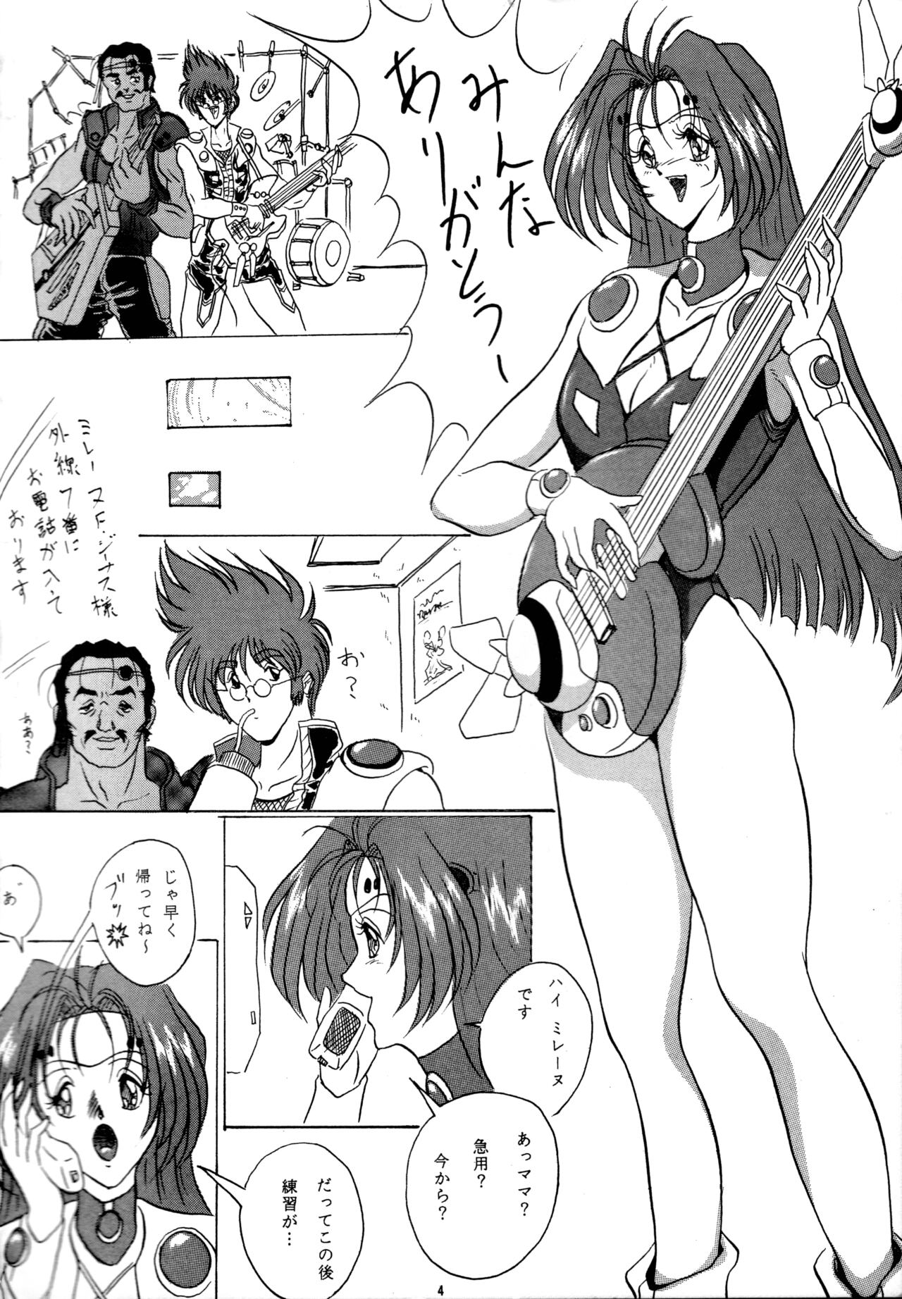 THE OMNIVOUS PLUS page 3 full