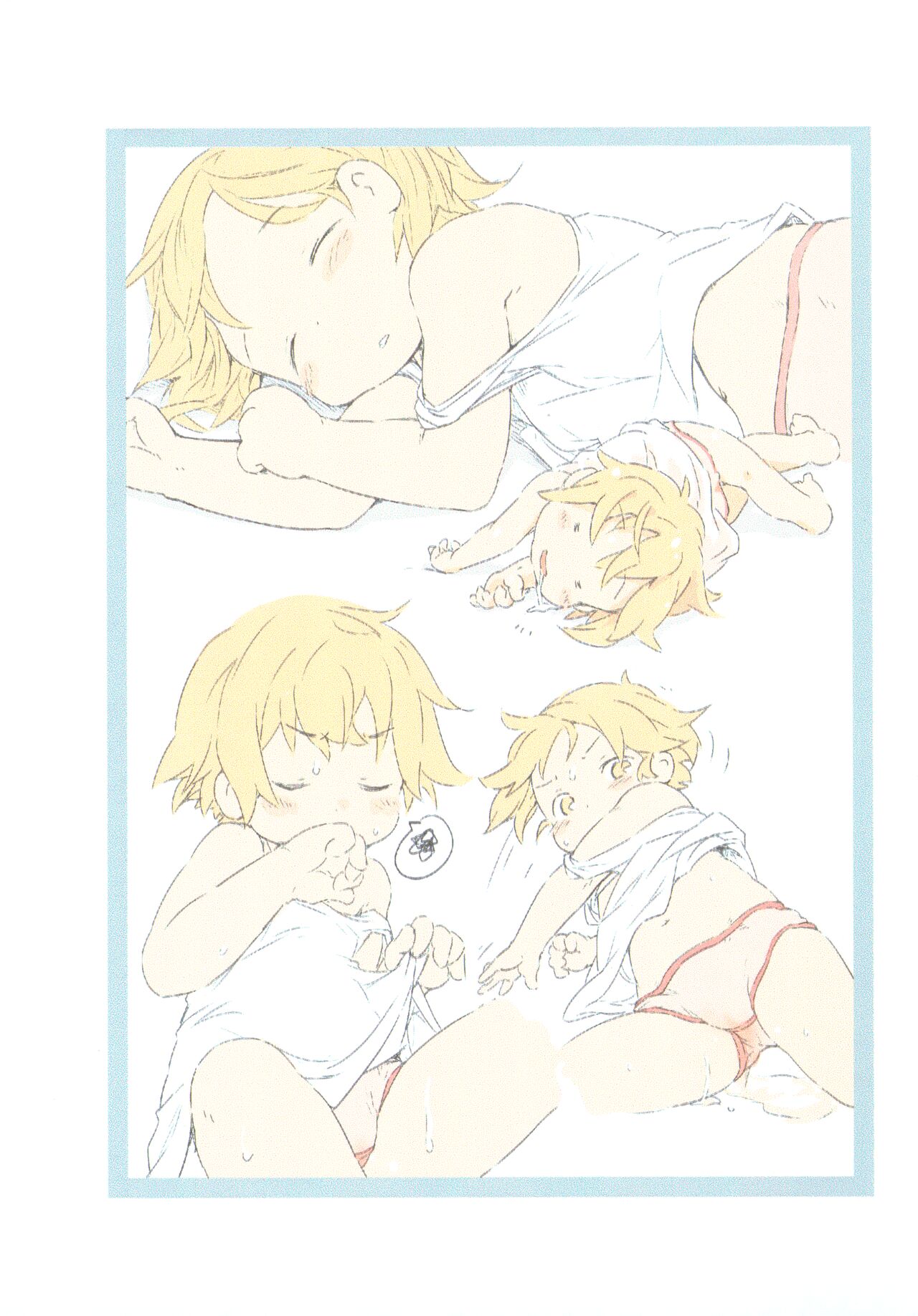 Djeeta Zukan page 4 full