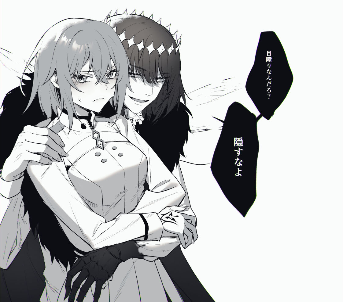 Obe guda ♀ matome page 2 full