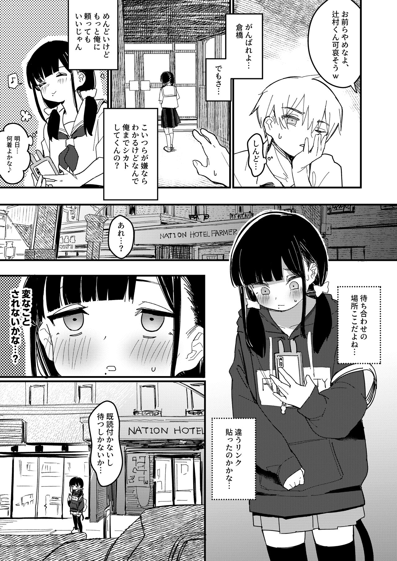 Aiiro ni Somaru made 3 ~ Hajimete no kareshi page 4 full