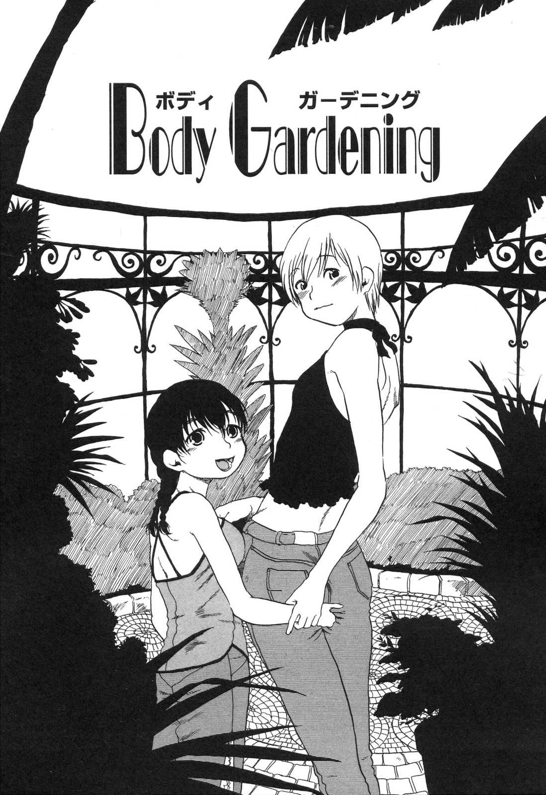 Body Gardening page 1 full