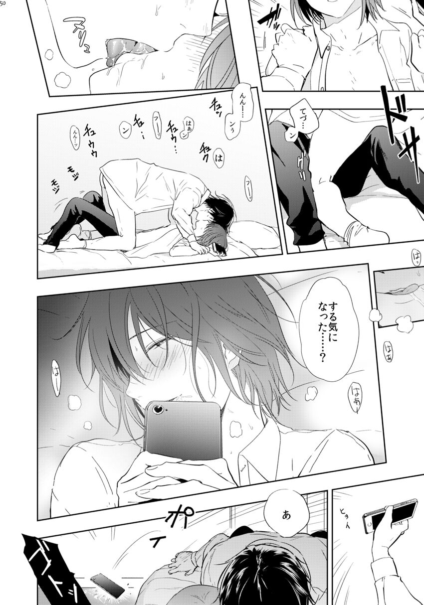 HappyEnd page 10 full