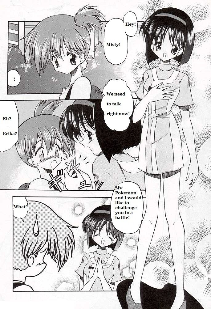 Mizu no Sairyuu Sou no Nioi | The Current of Water, the Scent of Grass page 1 full