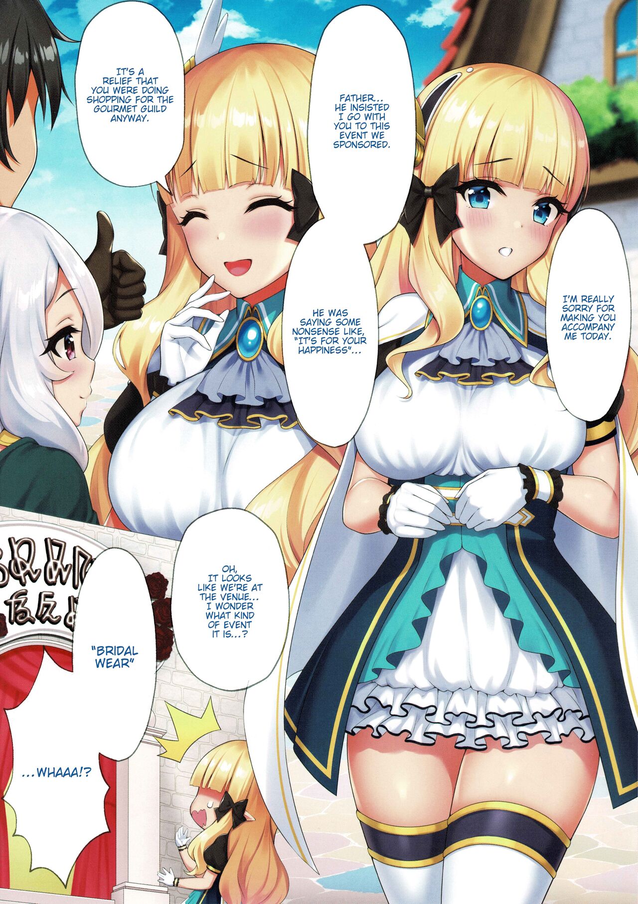 Hanayome inmu page 3 full