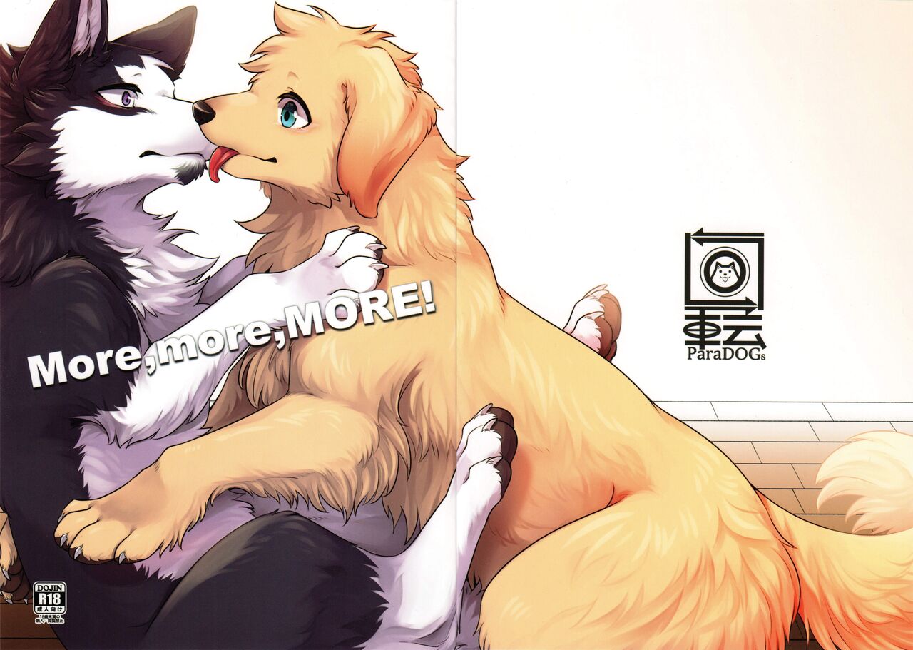 More, more, MORE! page 1 full