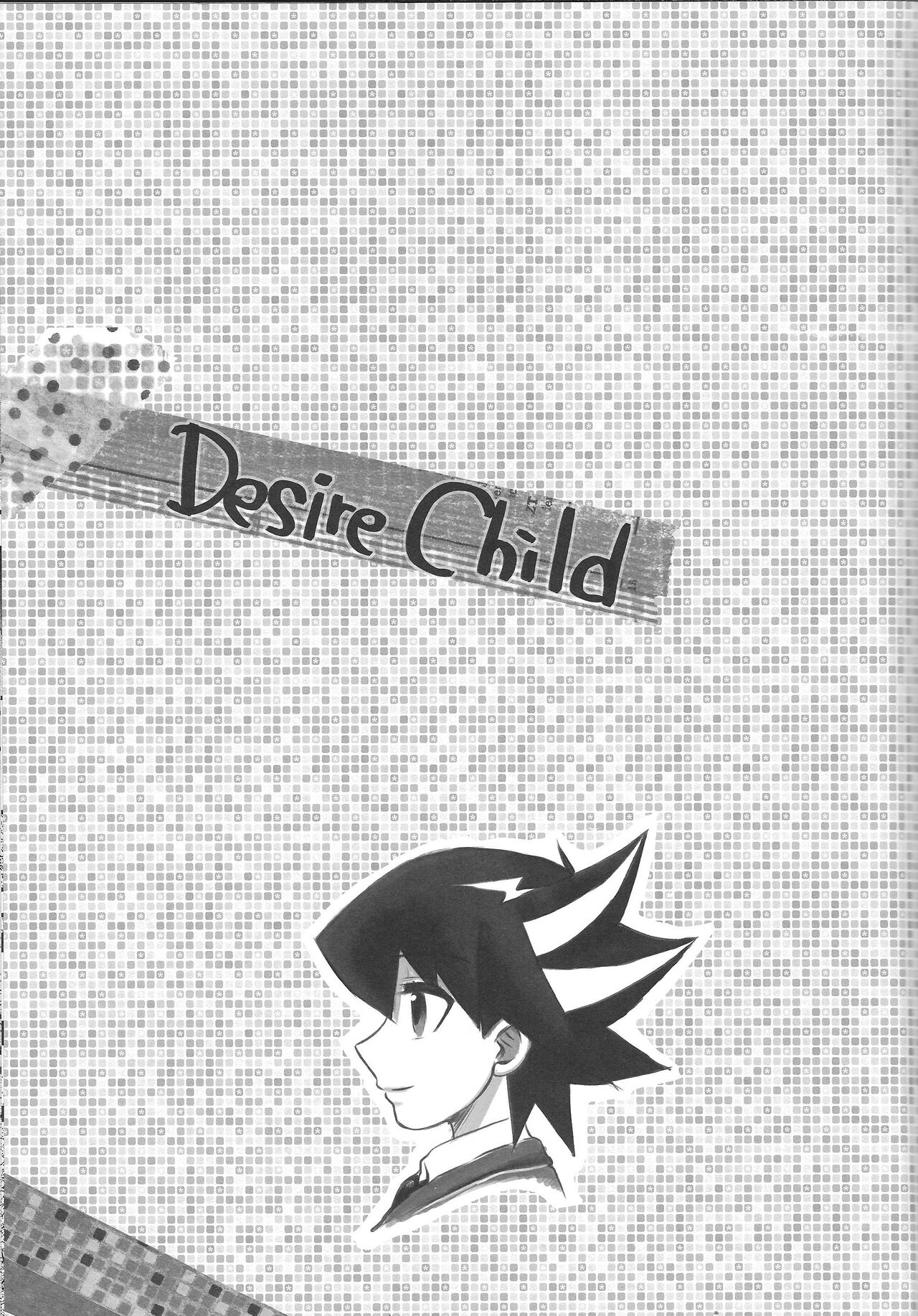 Desire Child page 2 full