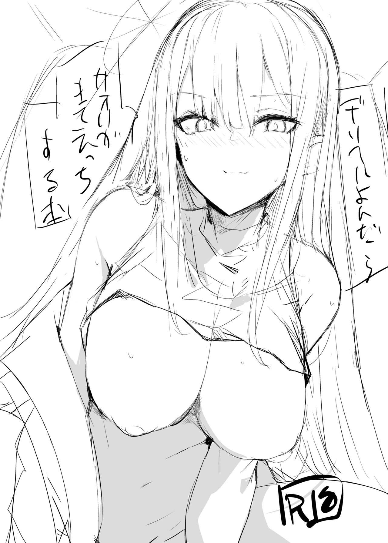 DeliHeal Yondara Saori ga Kite Sonomama Ecchi Suru Hon page 3 full