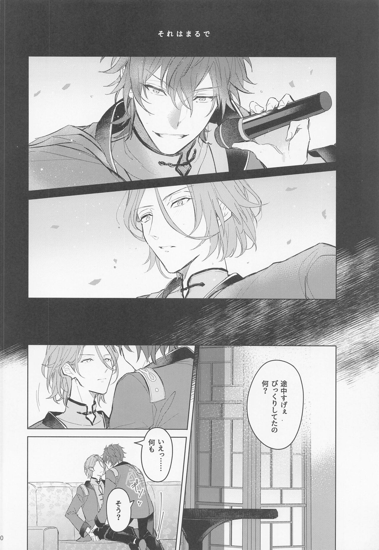 Dandori no Zenbu Kimatteru xxx nante Kimochi Yoku nee Darou ga page 10 full