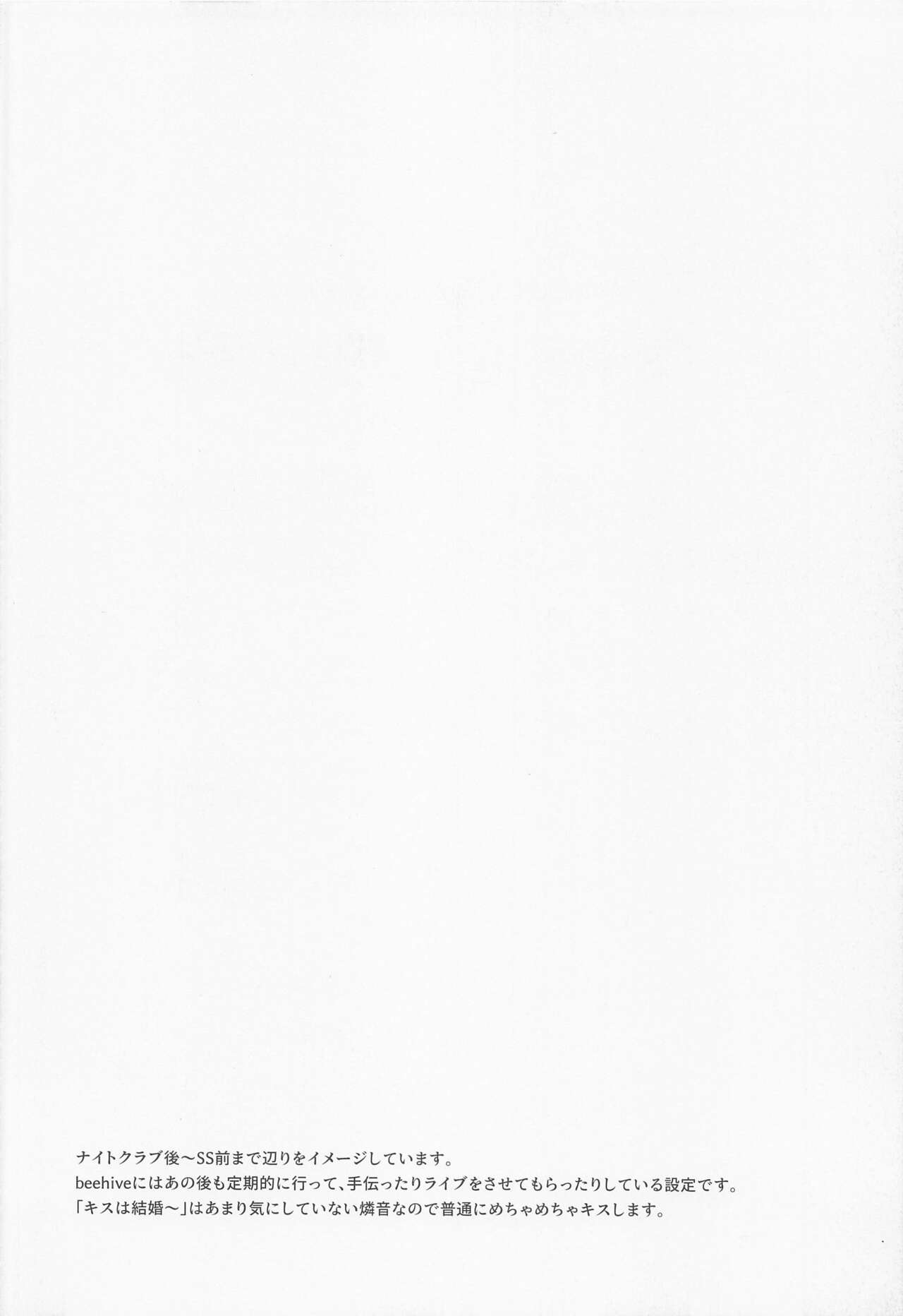 Dandori no Zenbu Kimatteru xxx nante Kimochi Yoku nee Darou ga page 4 full