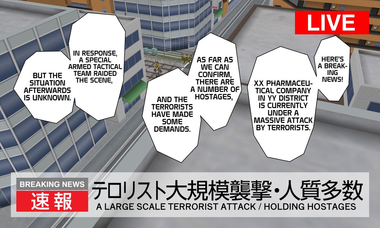 Haiboku Muzan - MERCILESS DOMINATION page 2 full