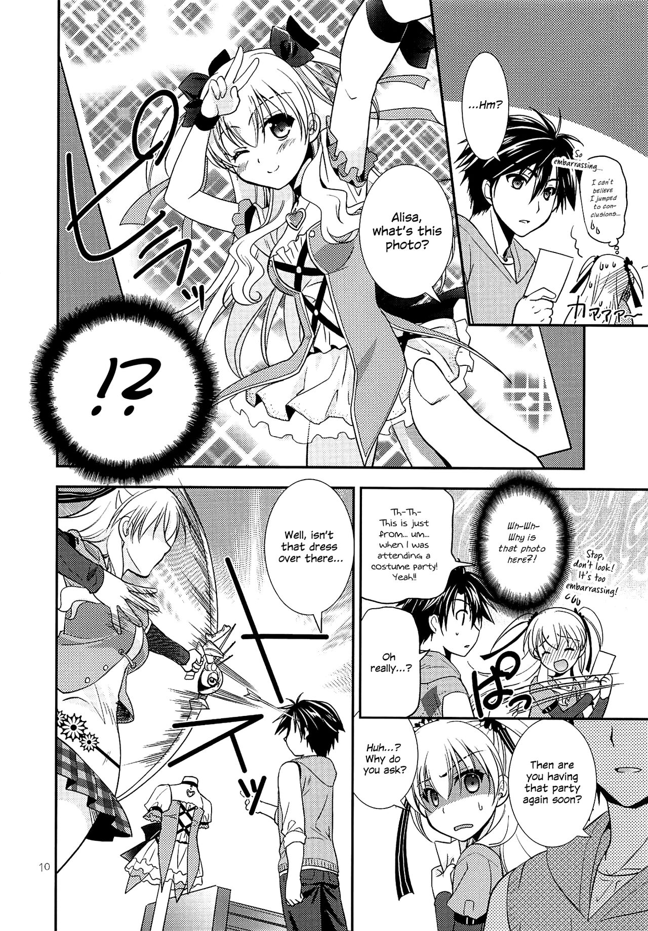 Kuroi Rekishi no Kyousoukyoku page 9 full