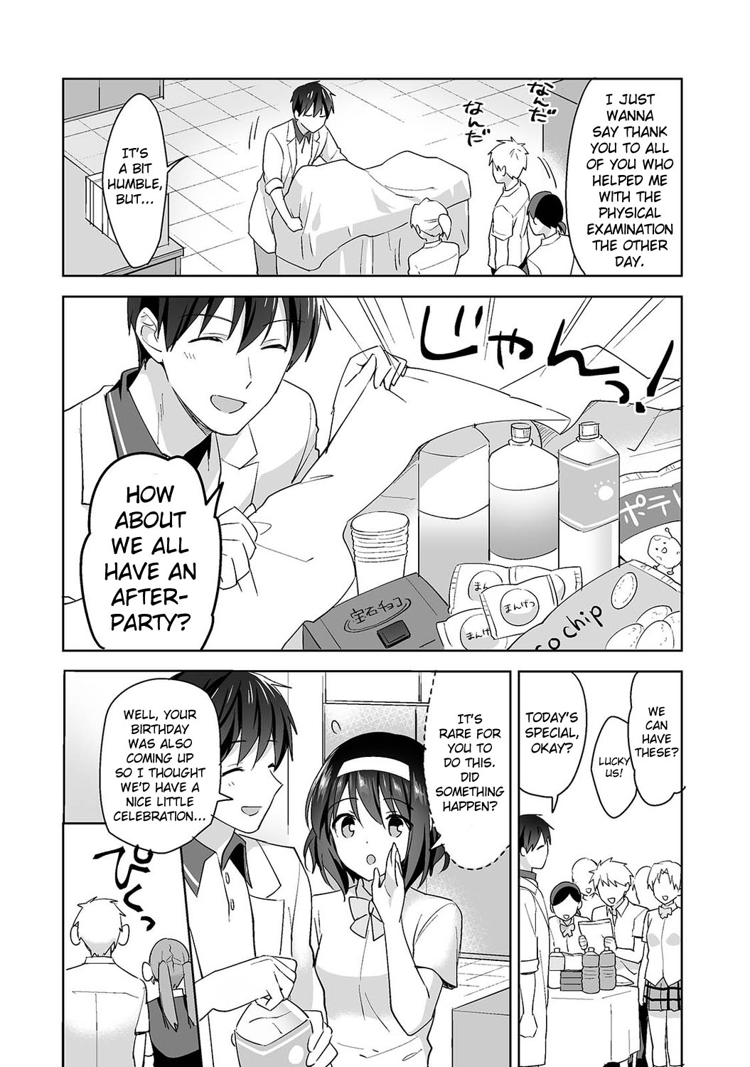 Amayakashi Jouzu no Nagasato-san~ Hokenshitsu de Yoshi Yoshi Ecchi!~ Ch. 12 page 3 full