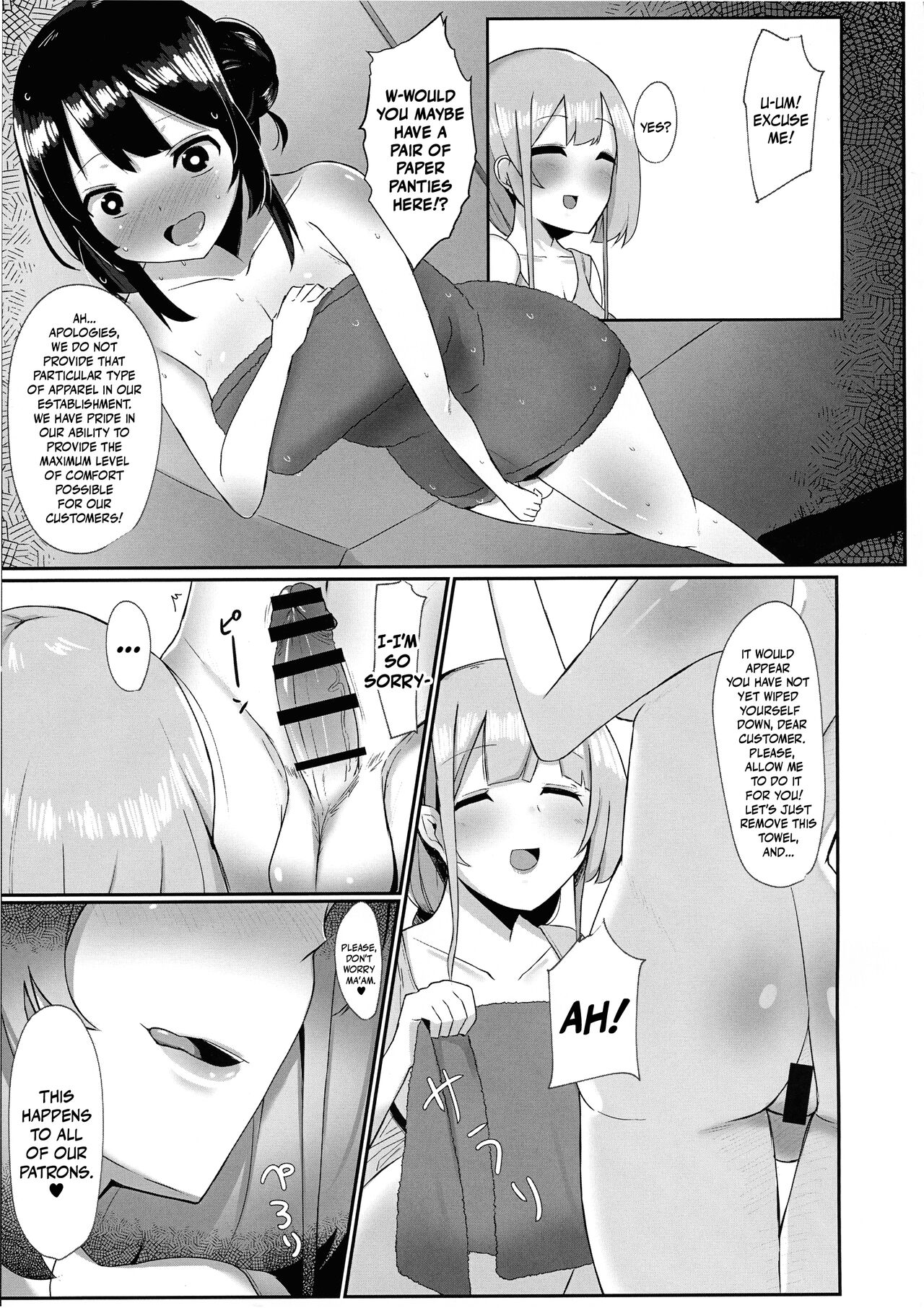 Futanari Kaiwai no Etchi na o Mise ni Ittemita! ~ Kenzen? Esute-ten-hen ~ | I Tried Going To My Neighborhood Brothel~! For Health's Sake, Right? Beauty Salon Edition! page 7 full