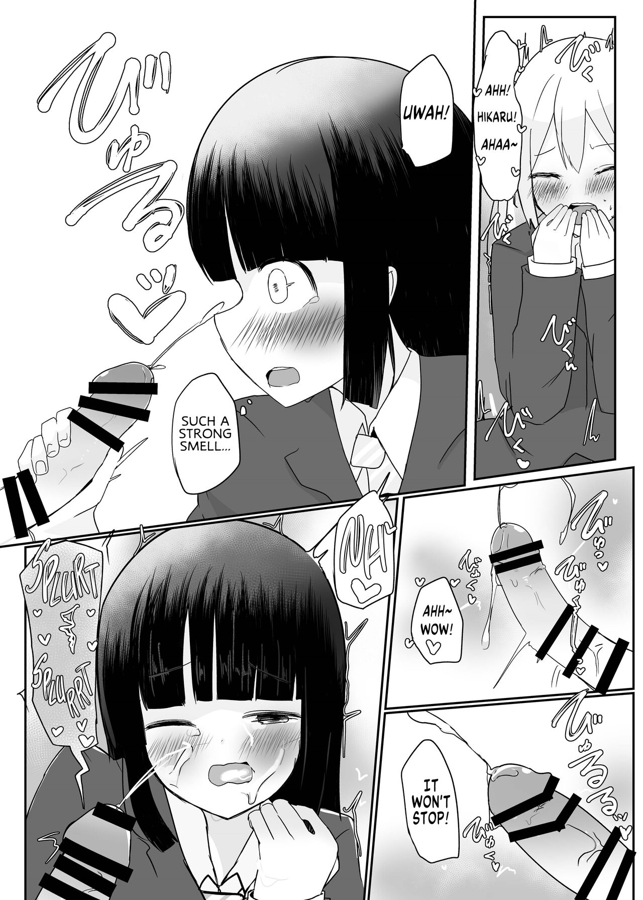 Double Change! page 9 full