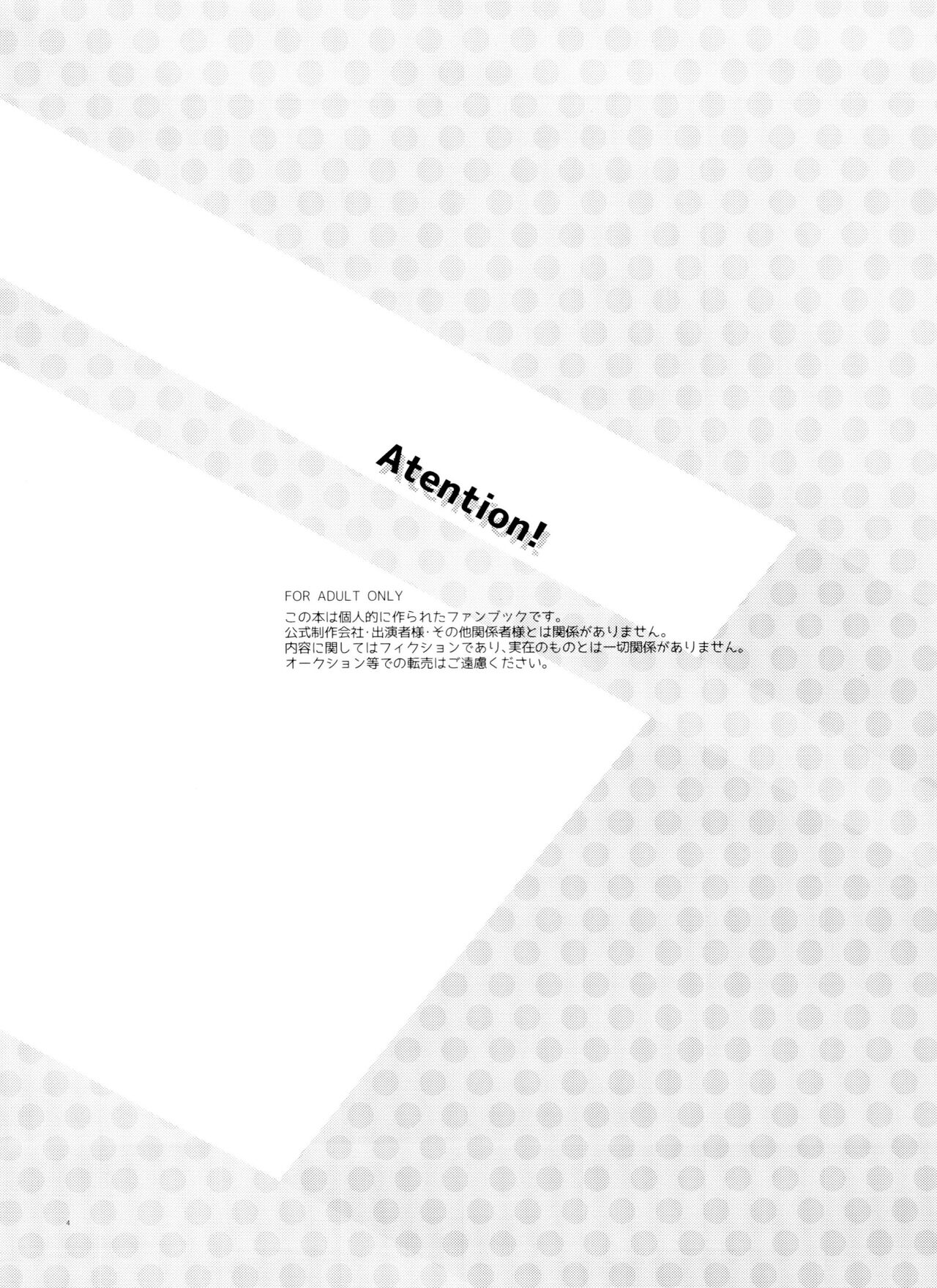 Mattei Arigataya Vol. 2 page 4 full