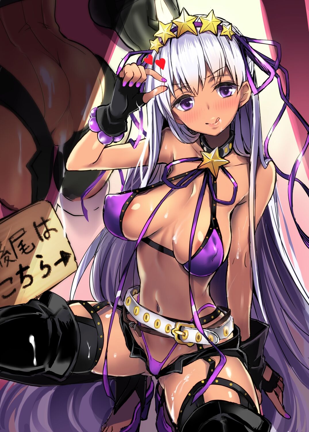 BB mama to ko buta-san page 1 full