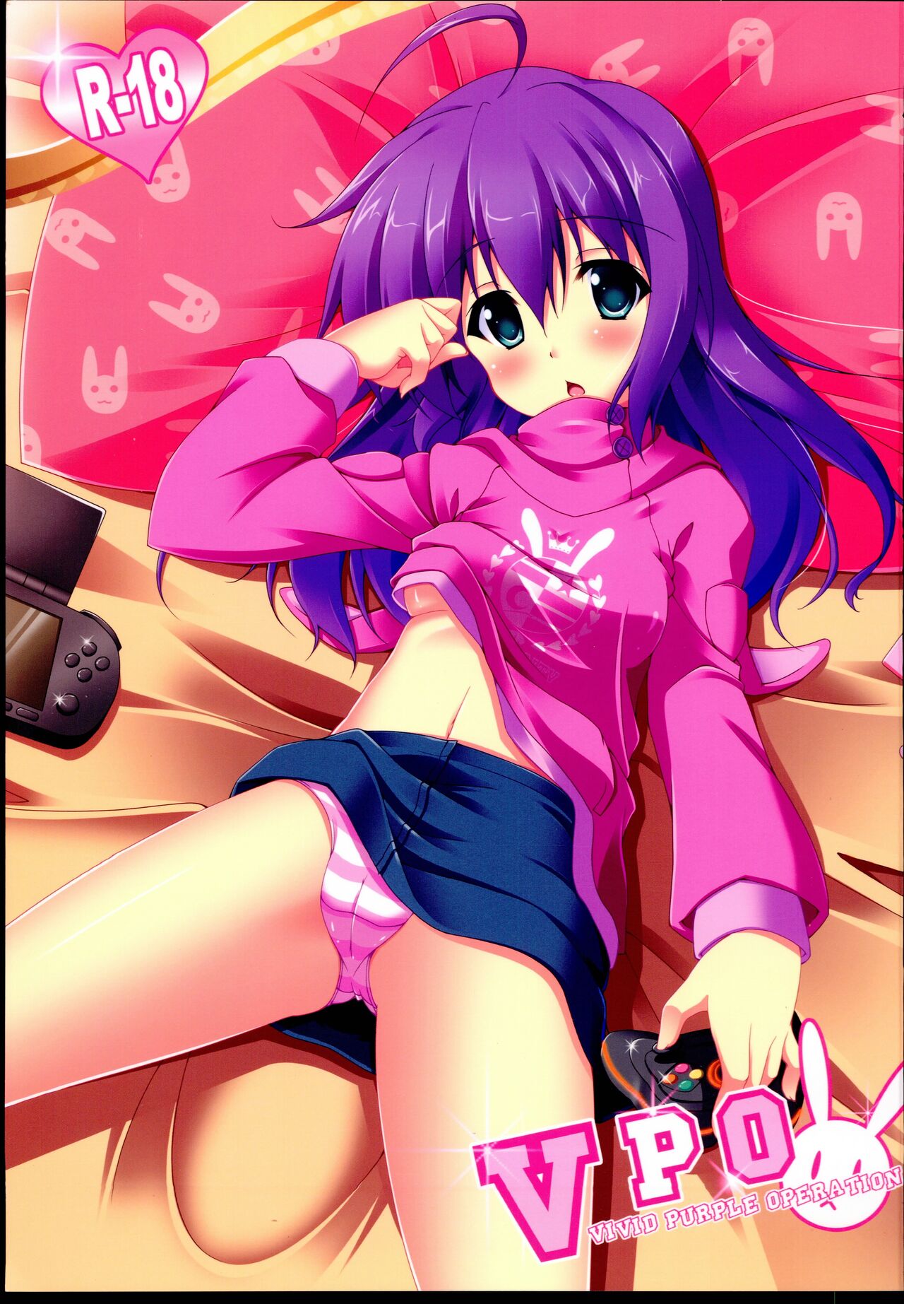 VPO ~VIVID PURPLE OPERATION~ page 1 full