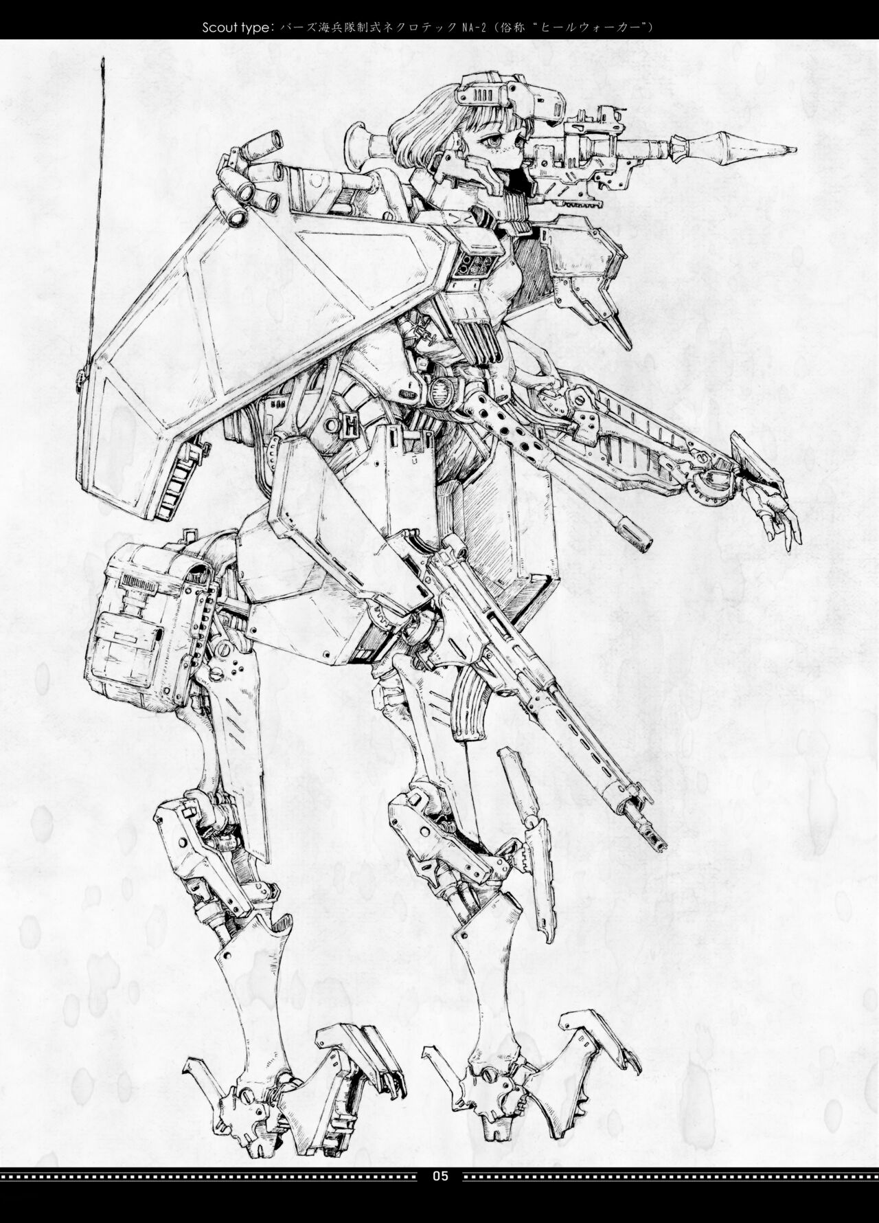 SunderSASunder page 5 full