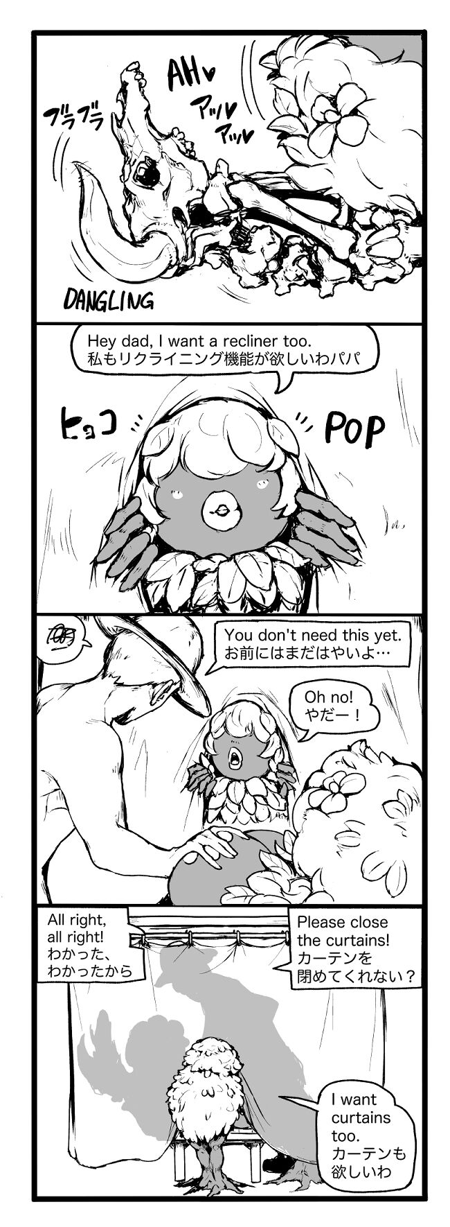 Dryad sono page 10 full