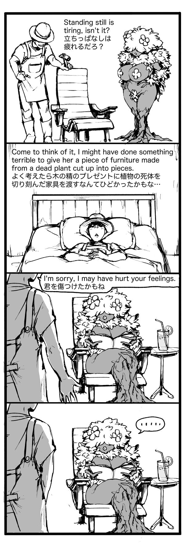 Dryad sono page 5 full