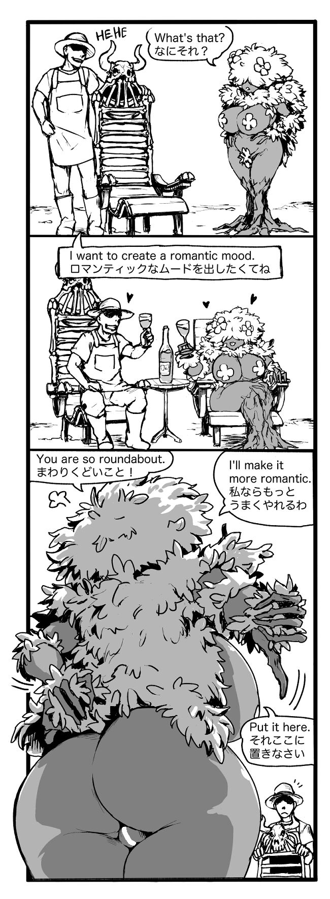 Dryad sono page 7 full