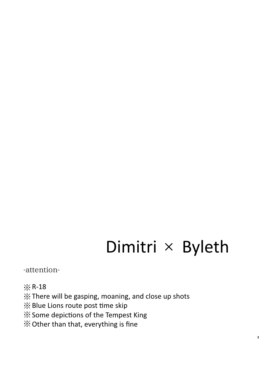 Overheat page 2 full