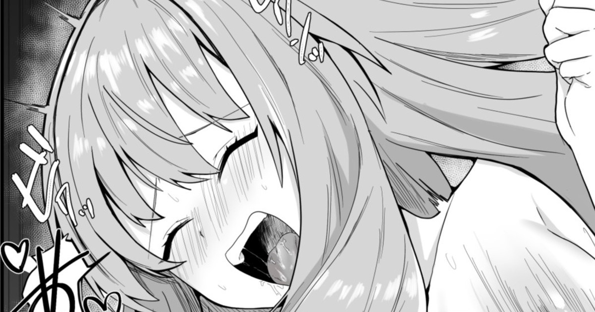 EmuNene-chan Kecchaku Hen! page 1 full