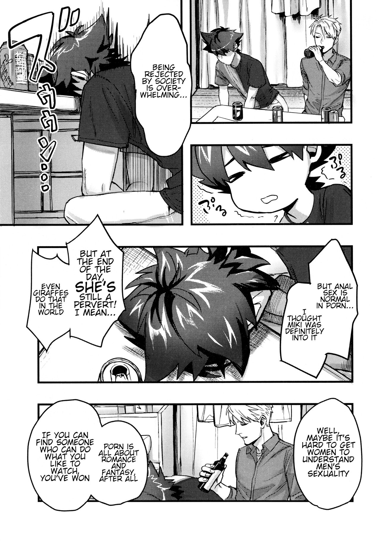 Osananajimi no Hentai Jijou - The Perverse Situation of a Childhood Friend page 8 full