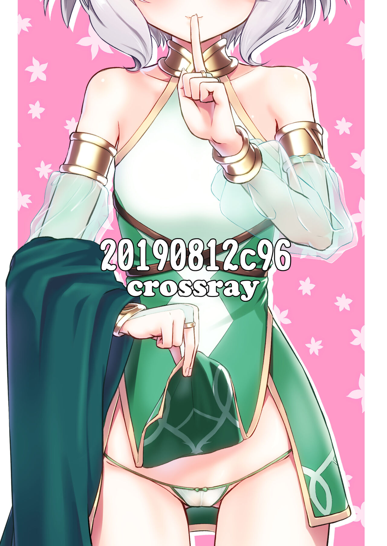 Otsukai Kudasai Aruji-sama page 2 full