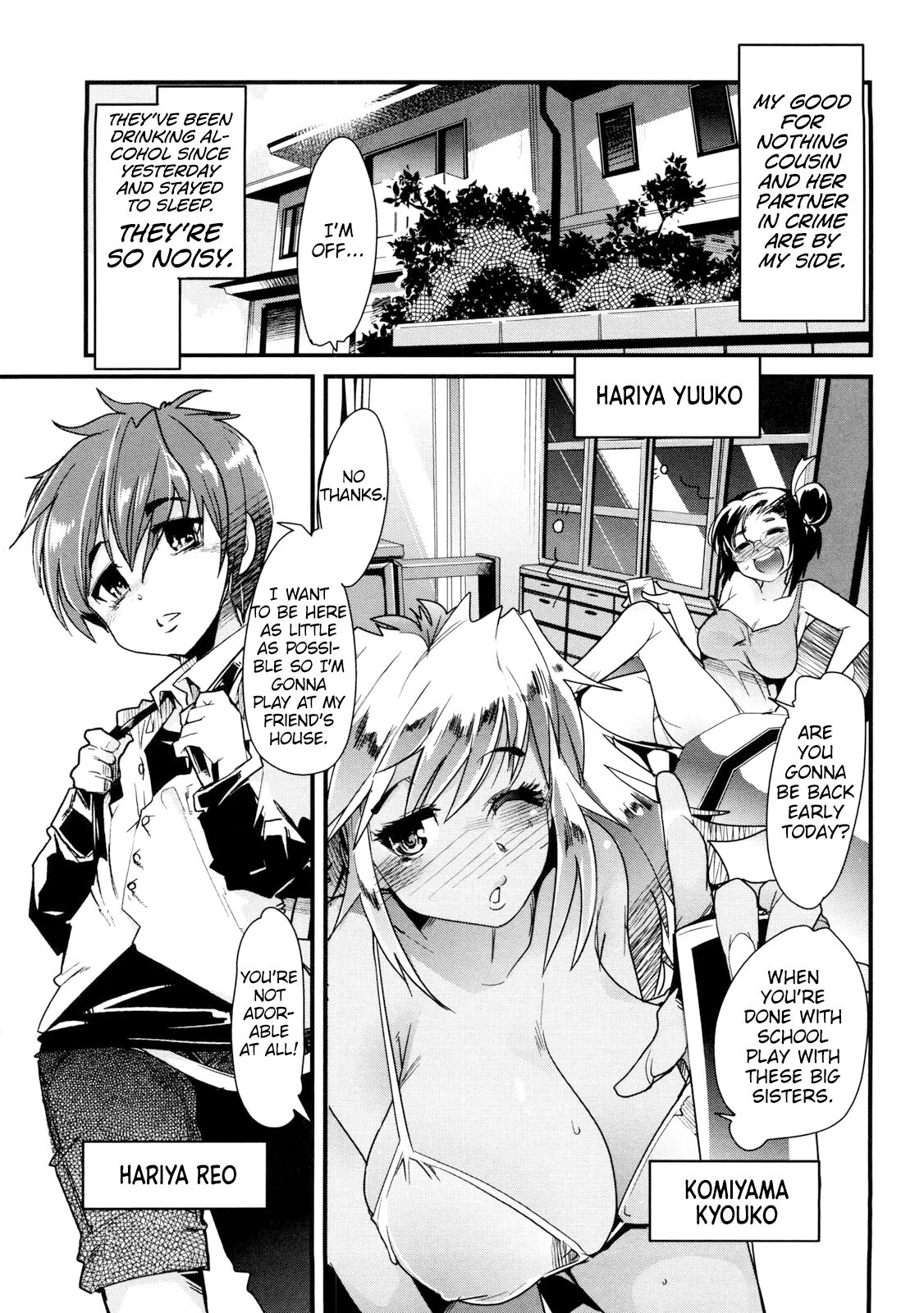 One Shota One! ch.1 page 3 full