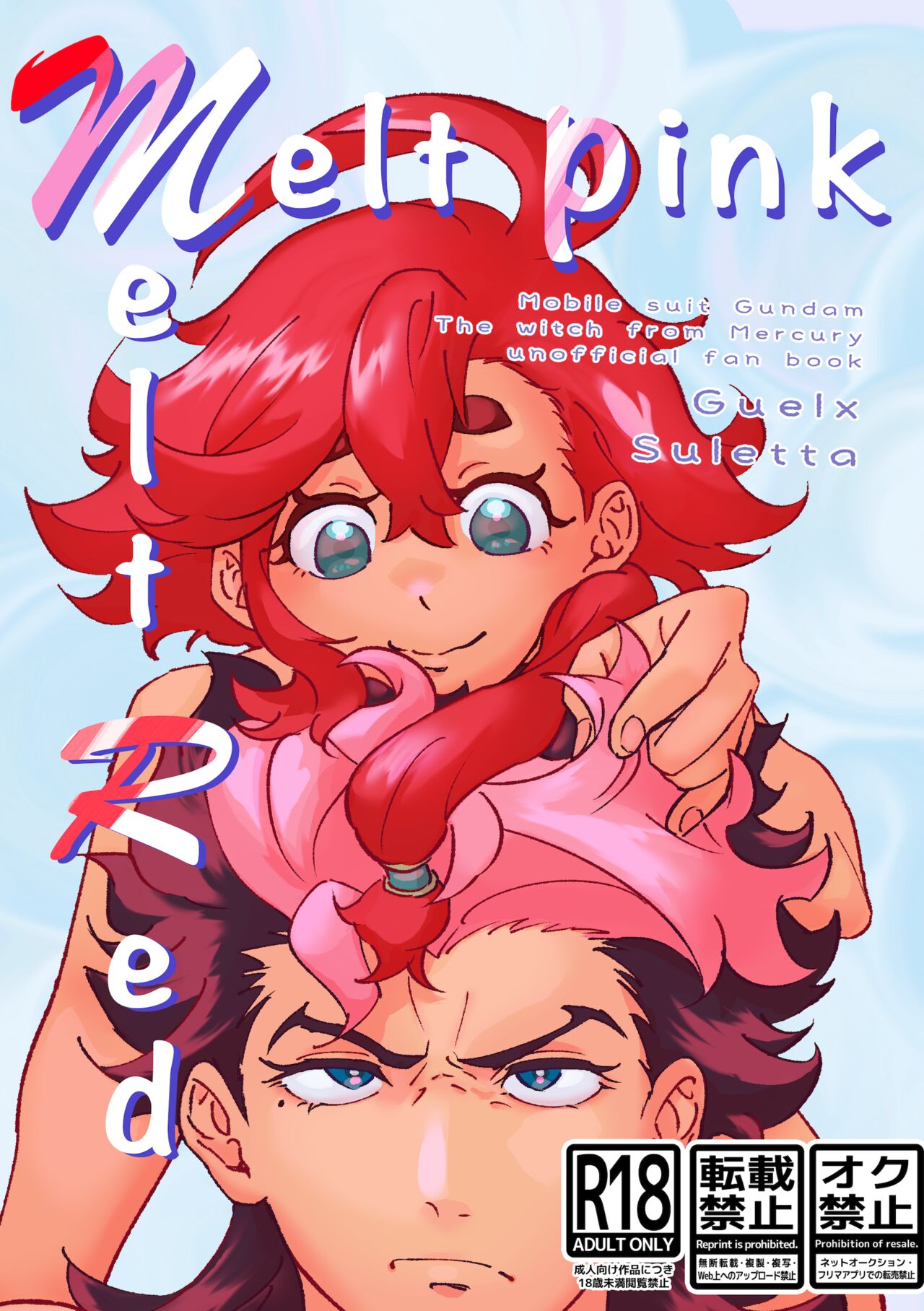 Melt pink Melt Redhinkan sanpuru page 1 full